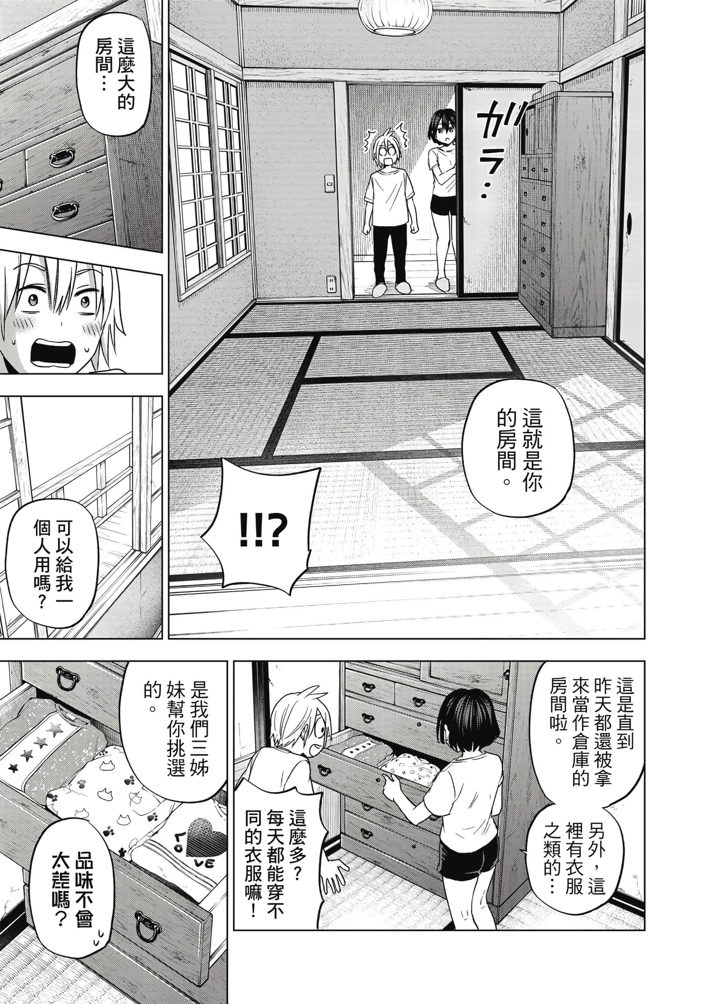 第 122 页