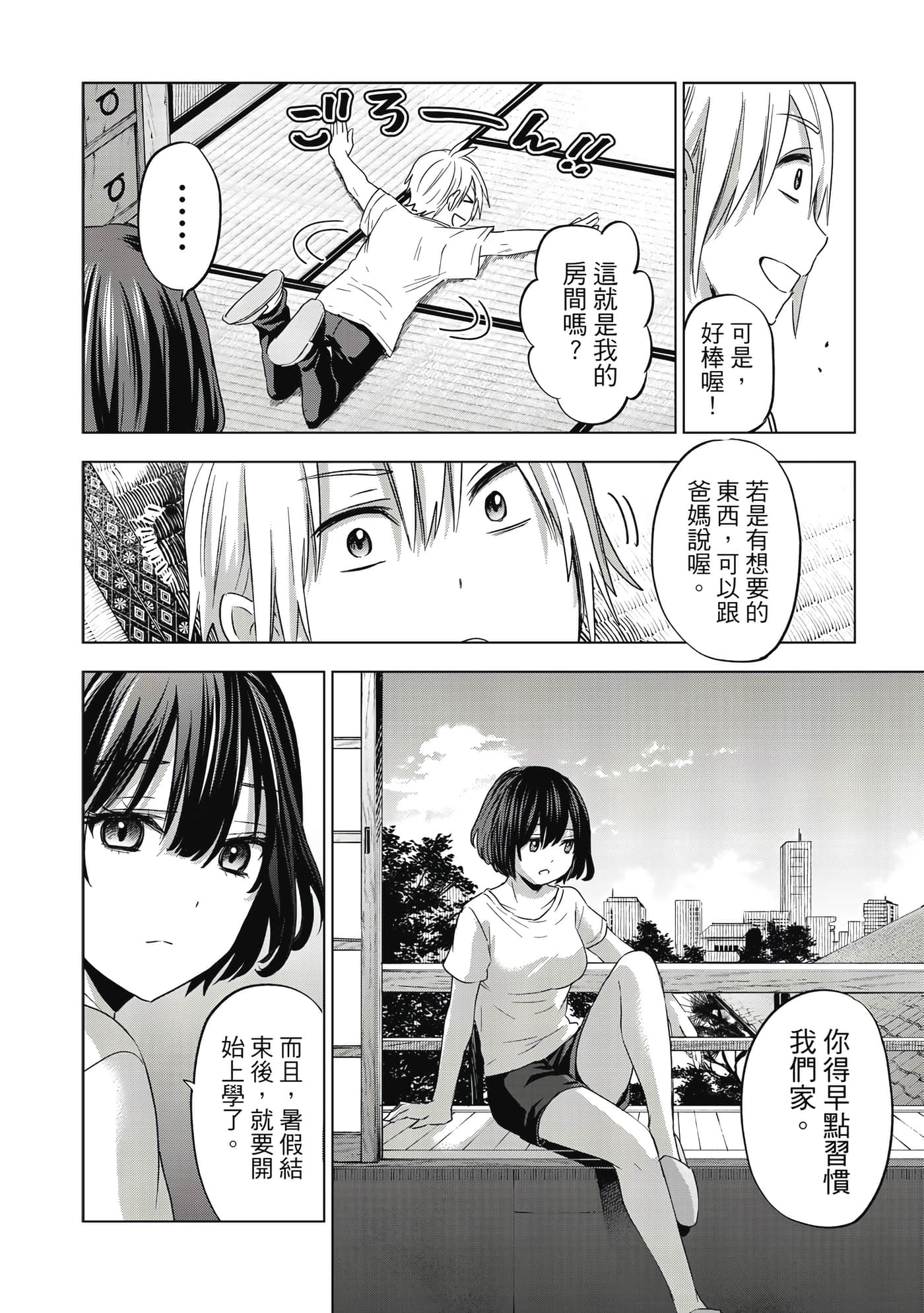 第 123 页
