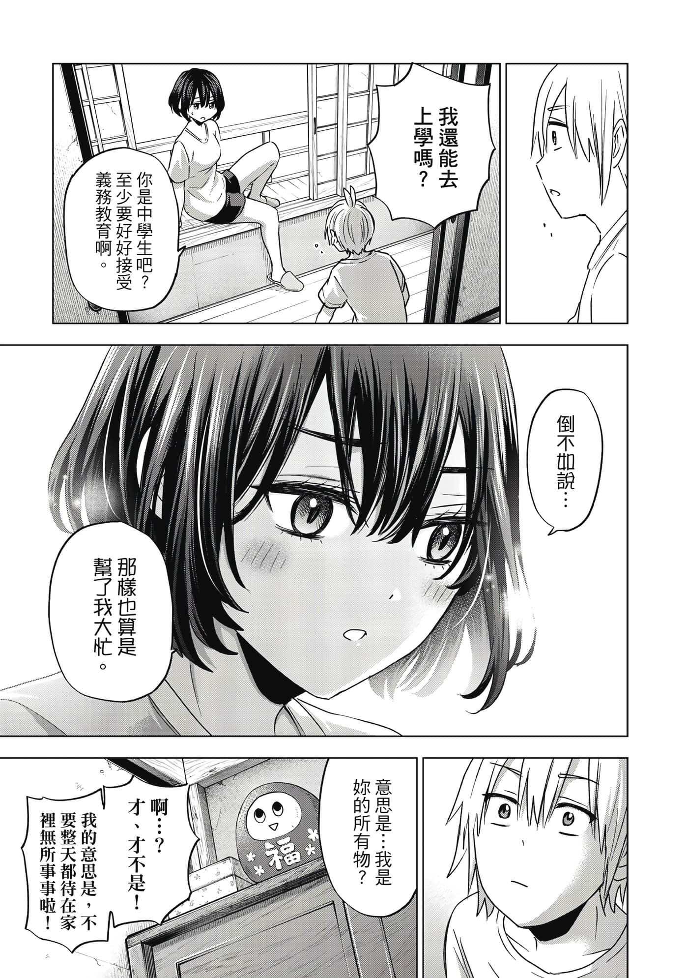 第 124 页