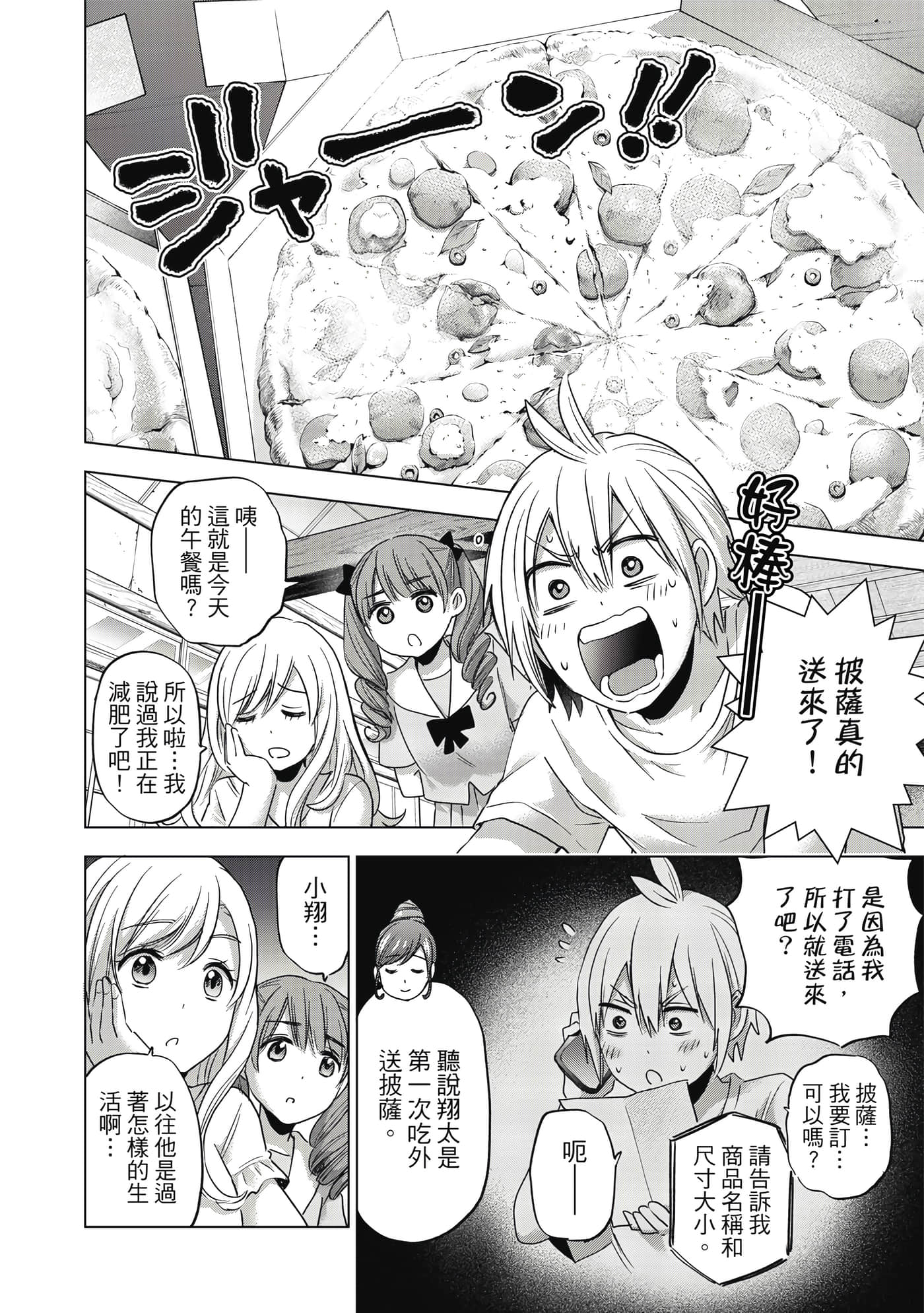 第 125 页
