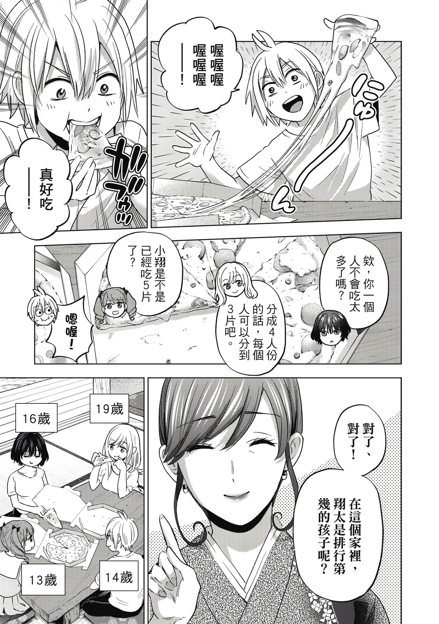 第 126 页
