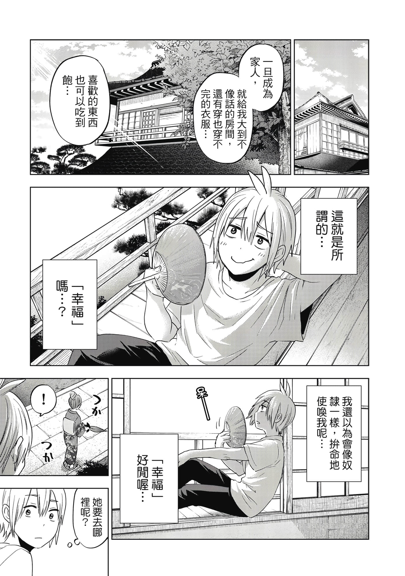 第 128 页