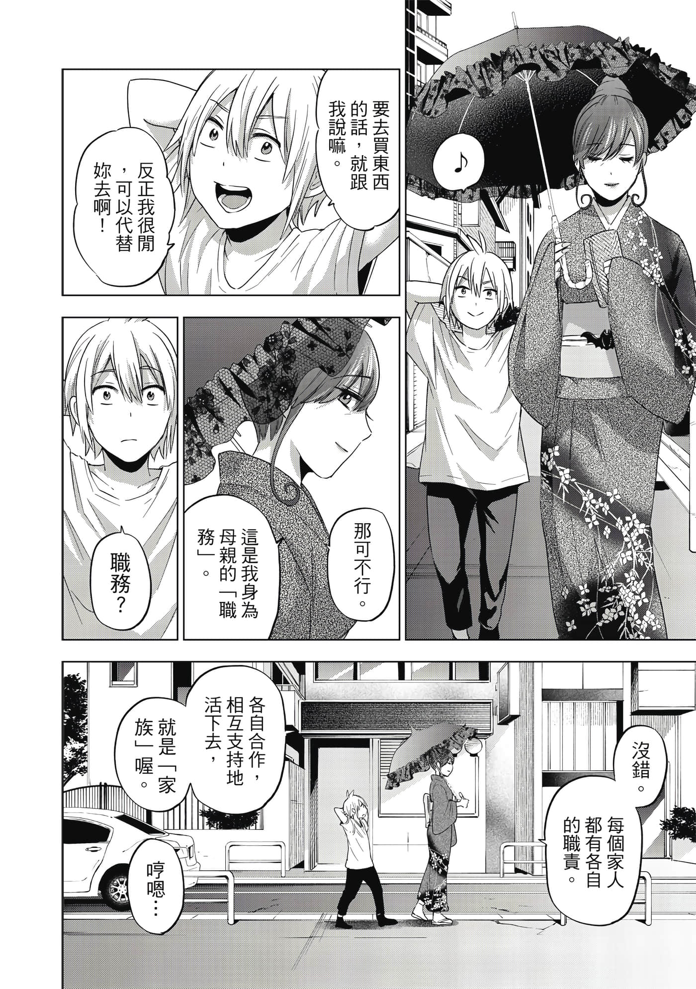 第 129 页