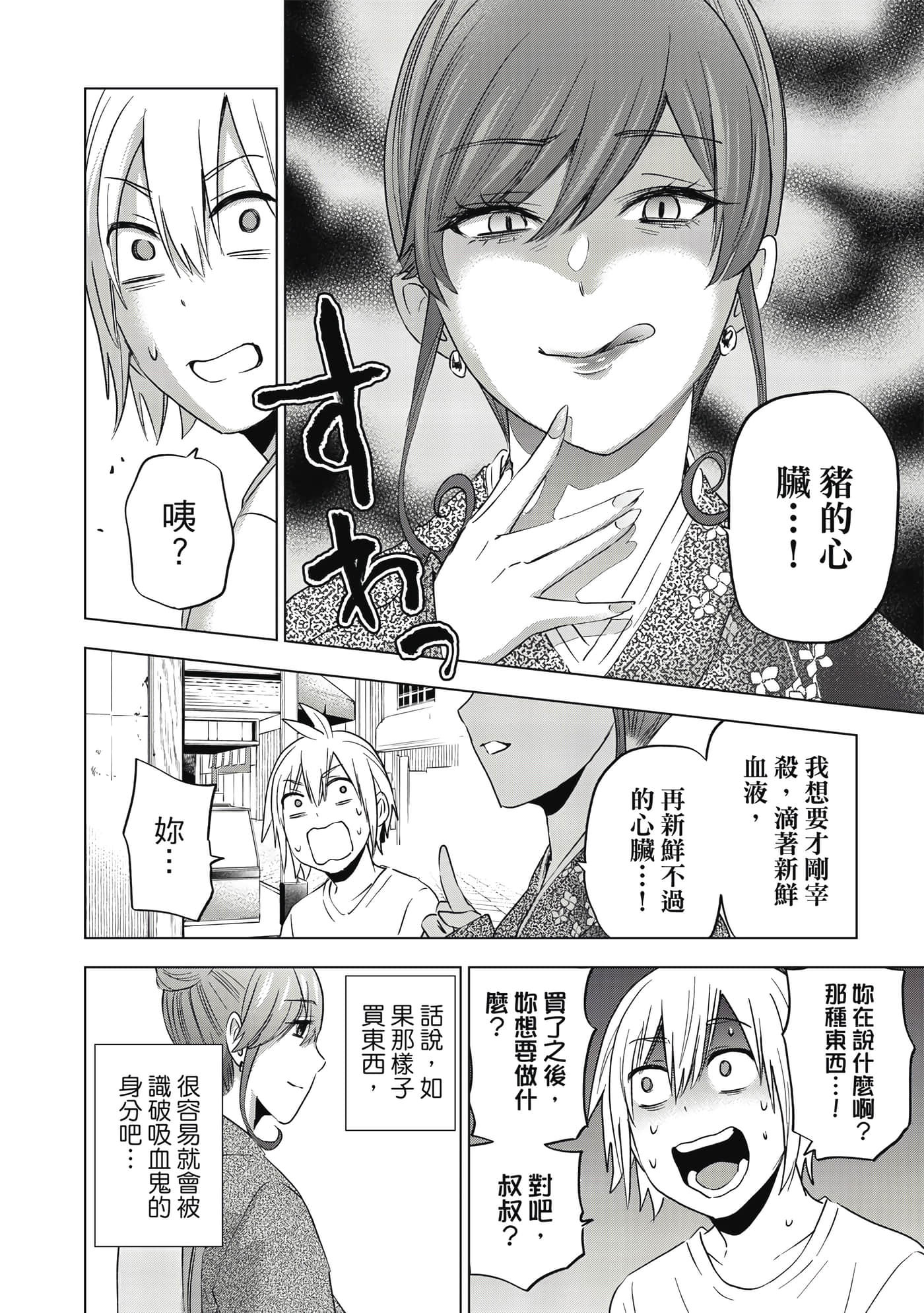 第 131 页