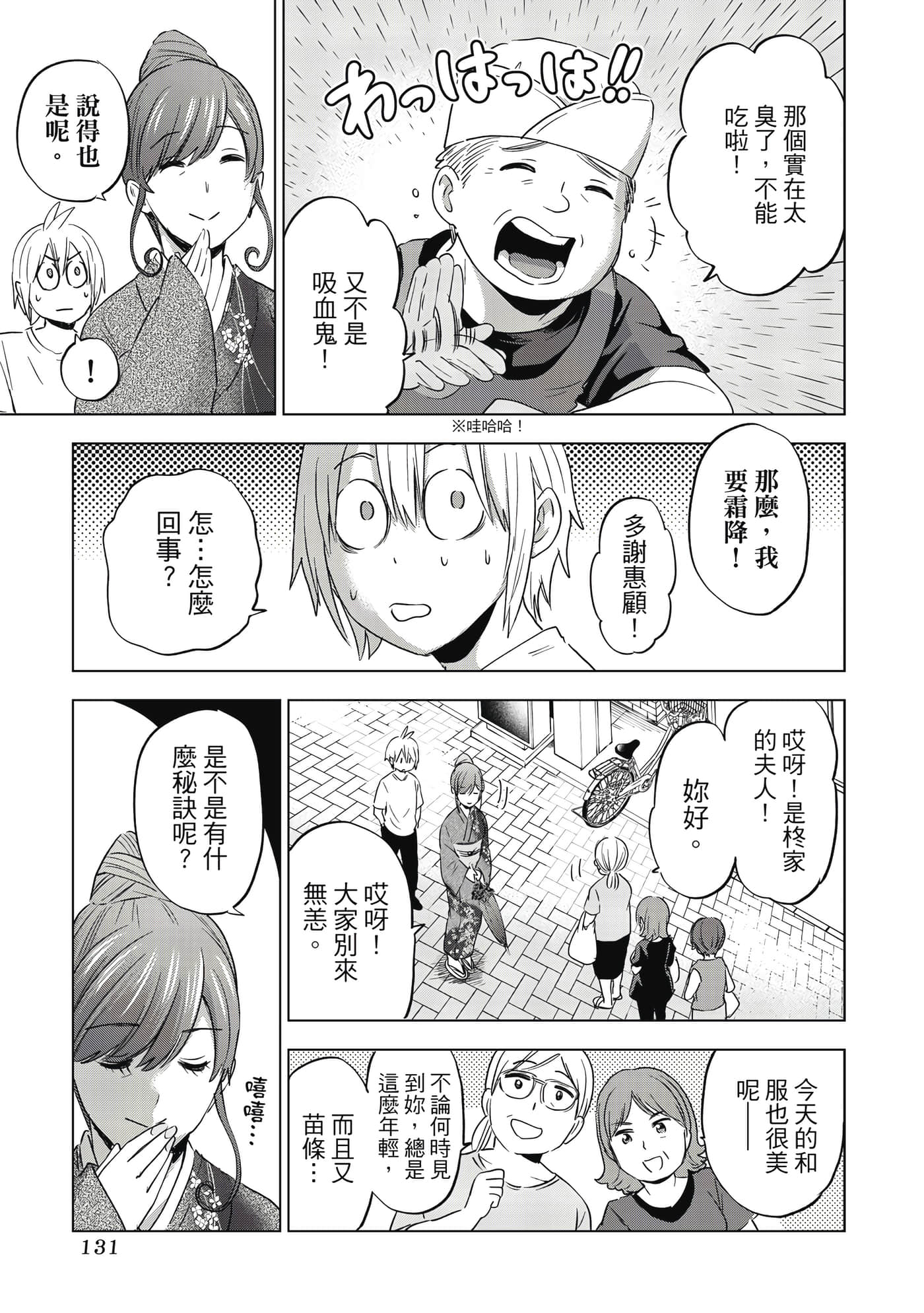 第 132 页
