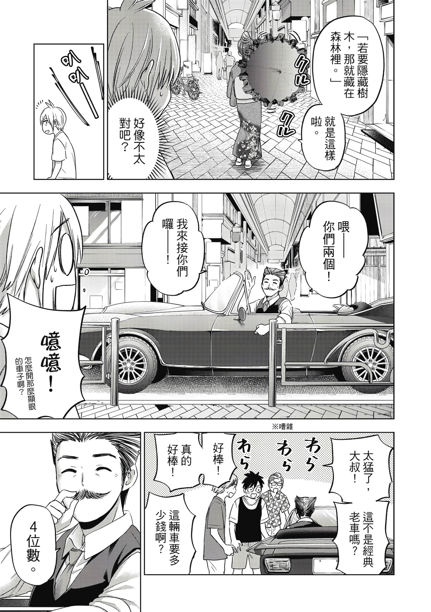 第 134 页