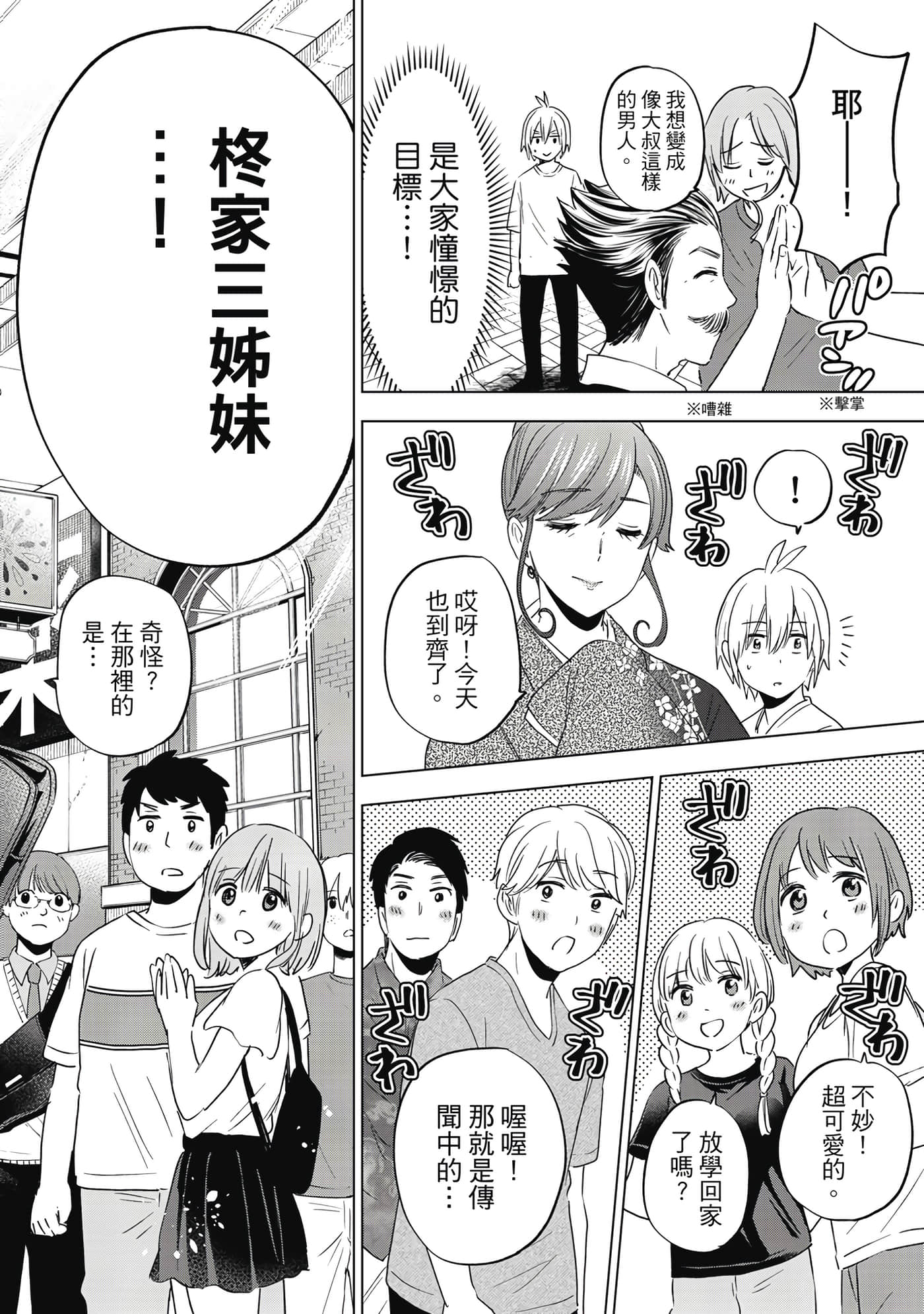 第 135 页