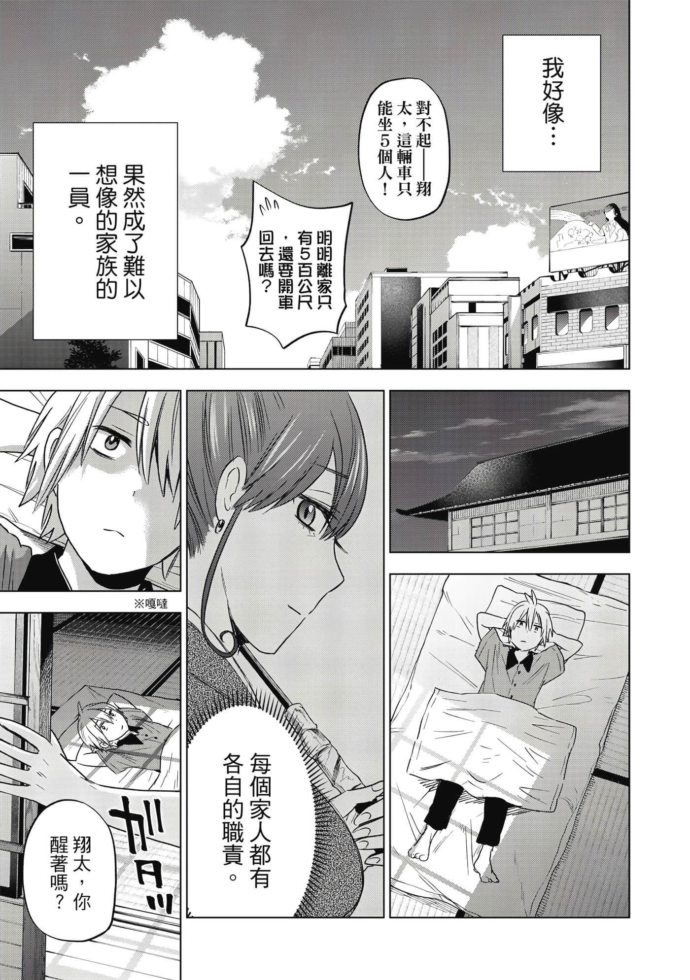 第 138 页