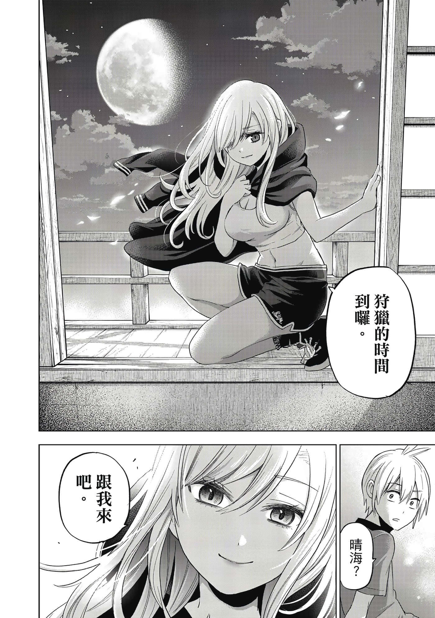 第 139 页
