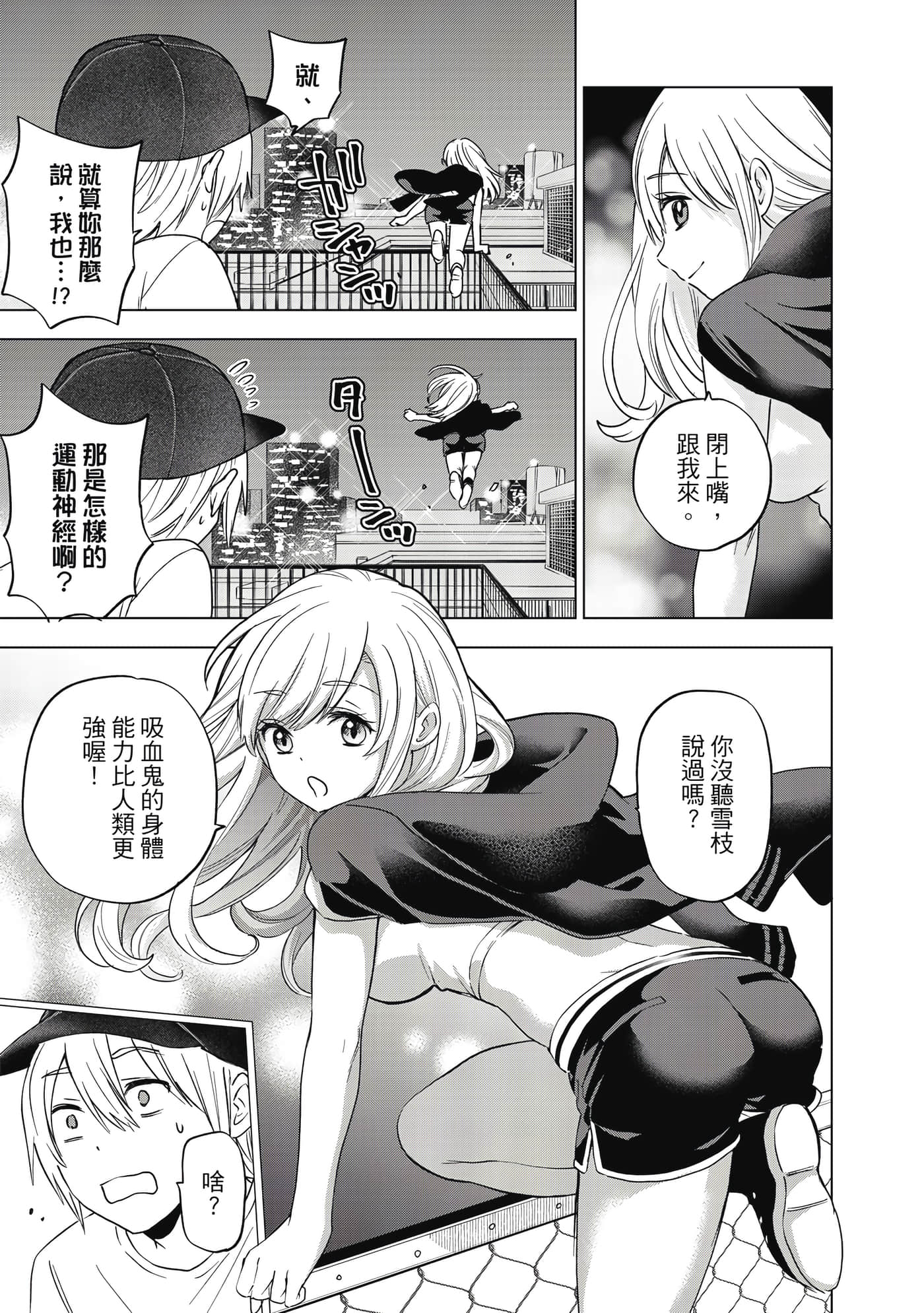 第 142 页