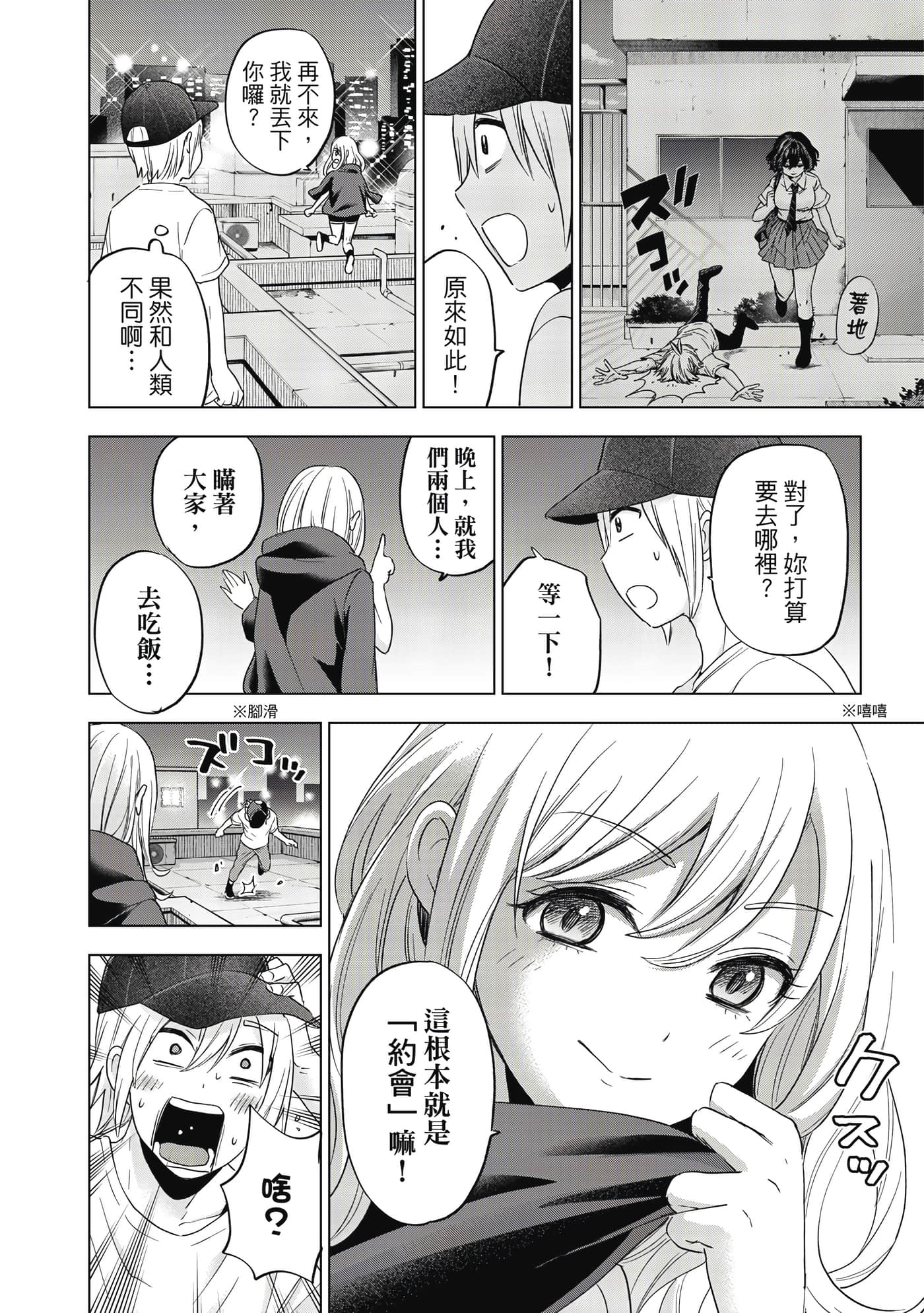 第 143 页
