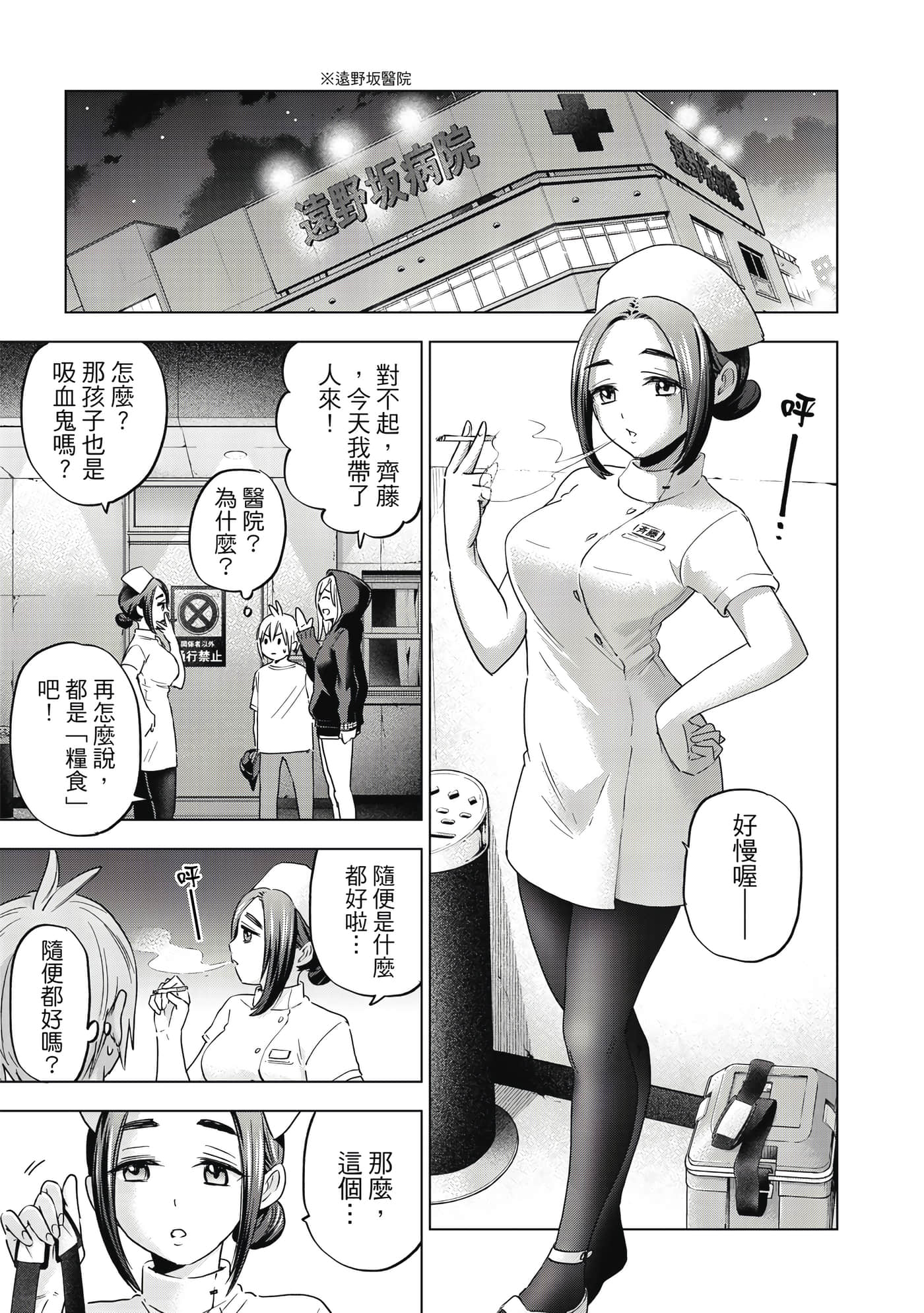 第 144 页