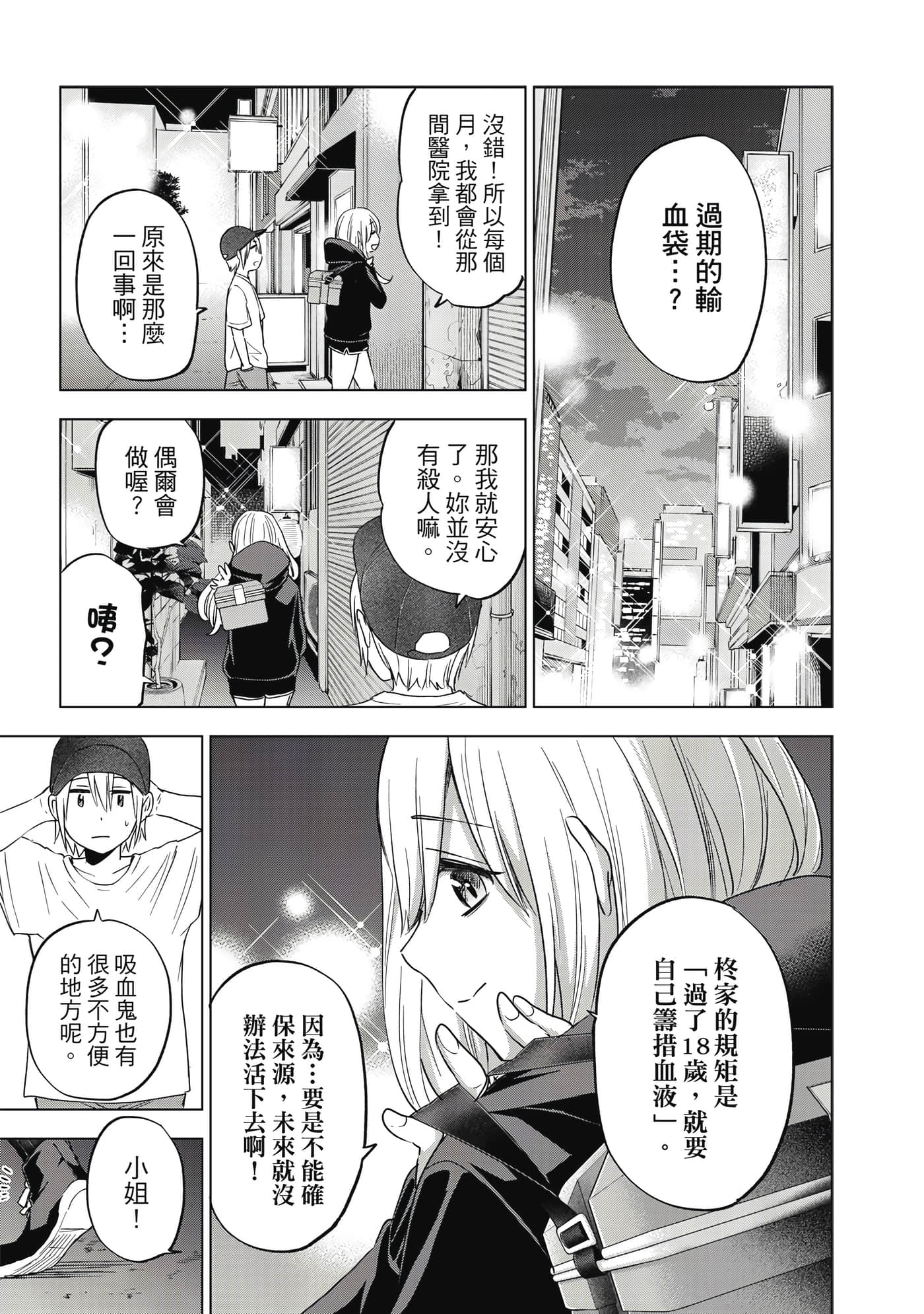 第 146 页