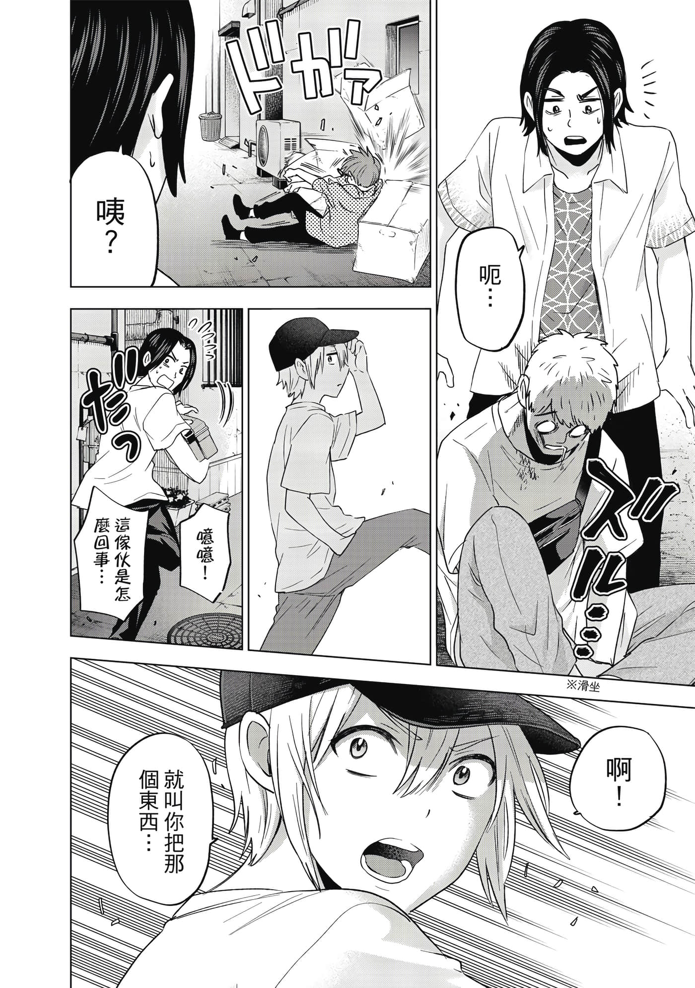 第 149 页