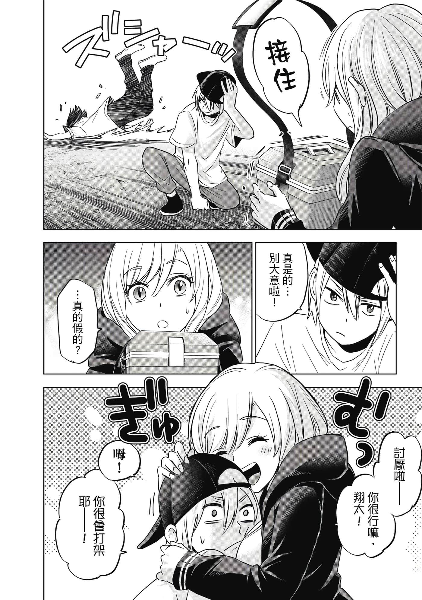第 151 页