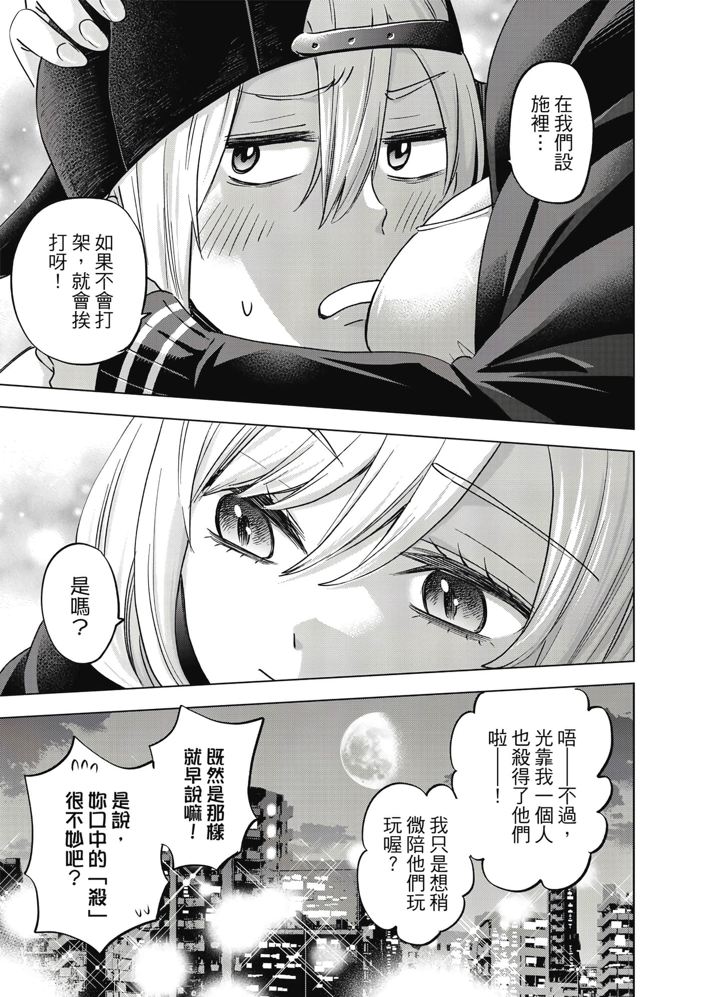 第 152 页