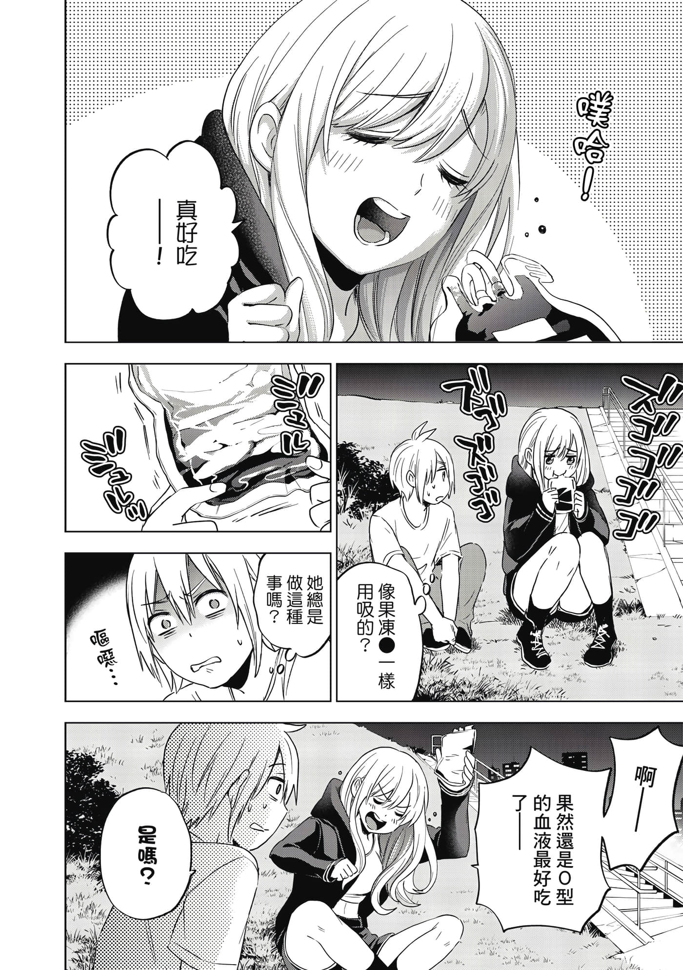第 153 页