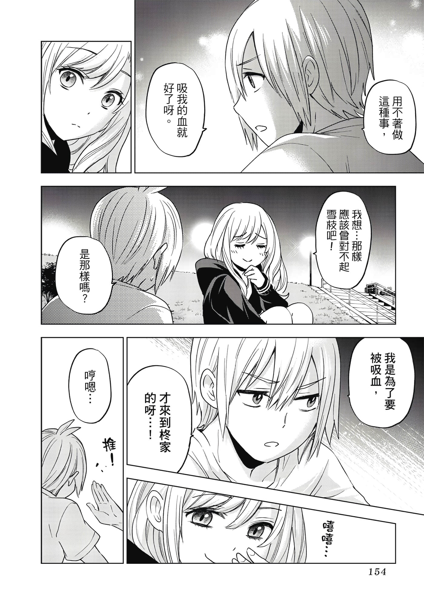 第 155 页