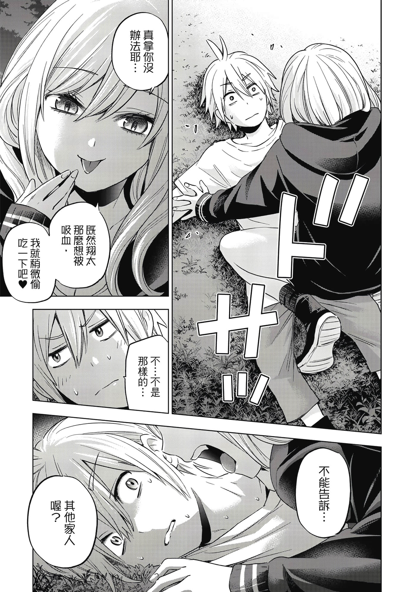 第 156 页