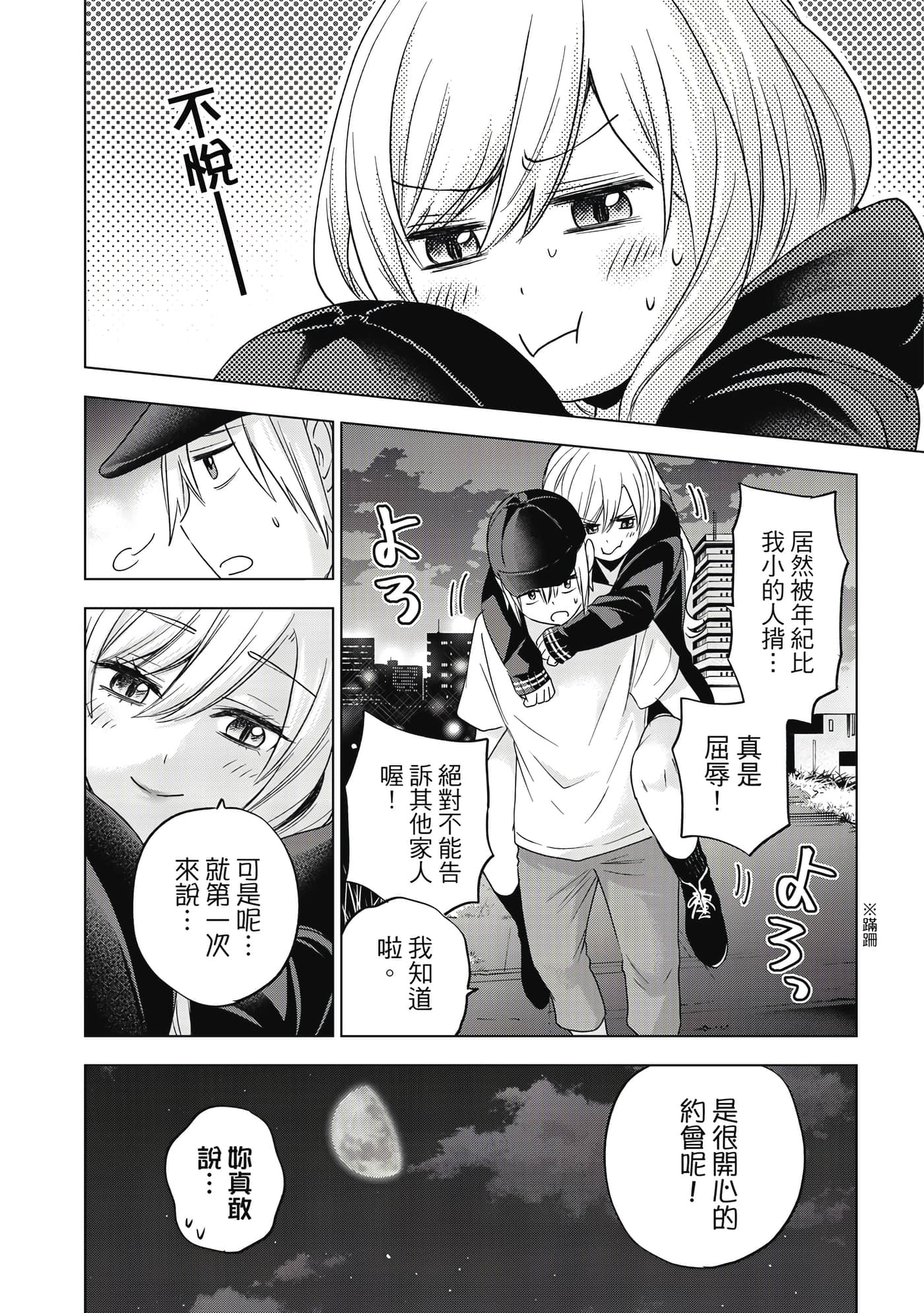 第 159 页