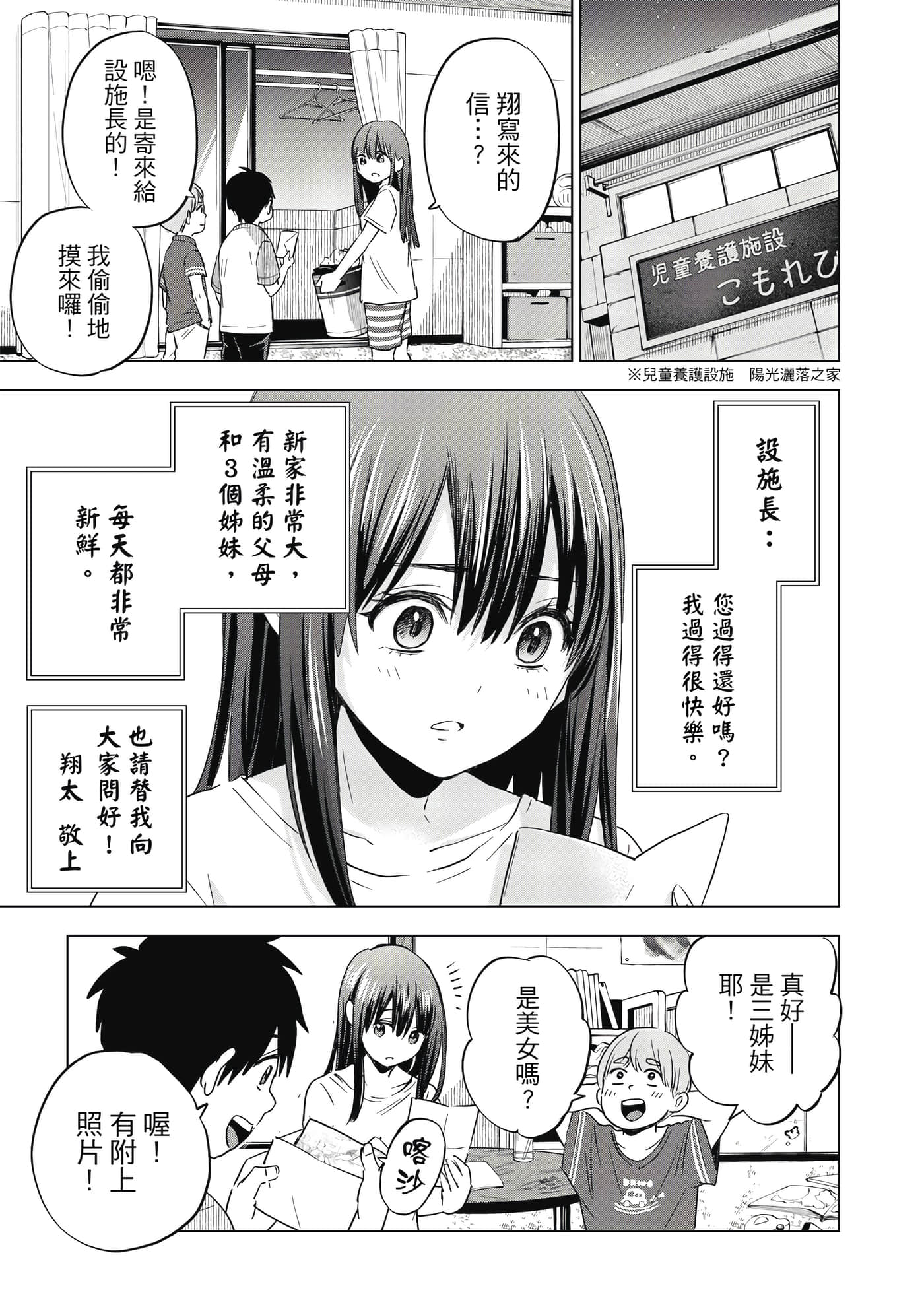 第 160 页