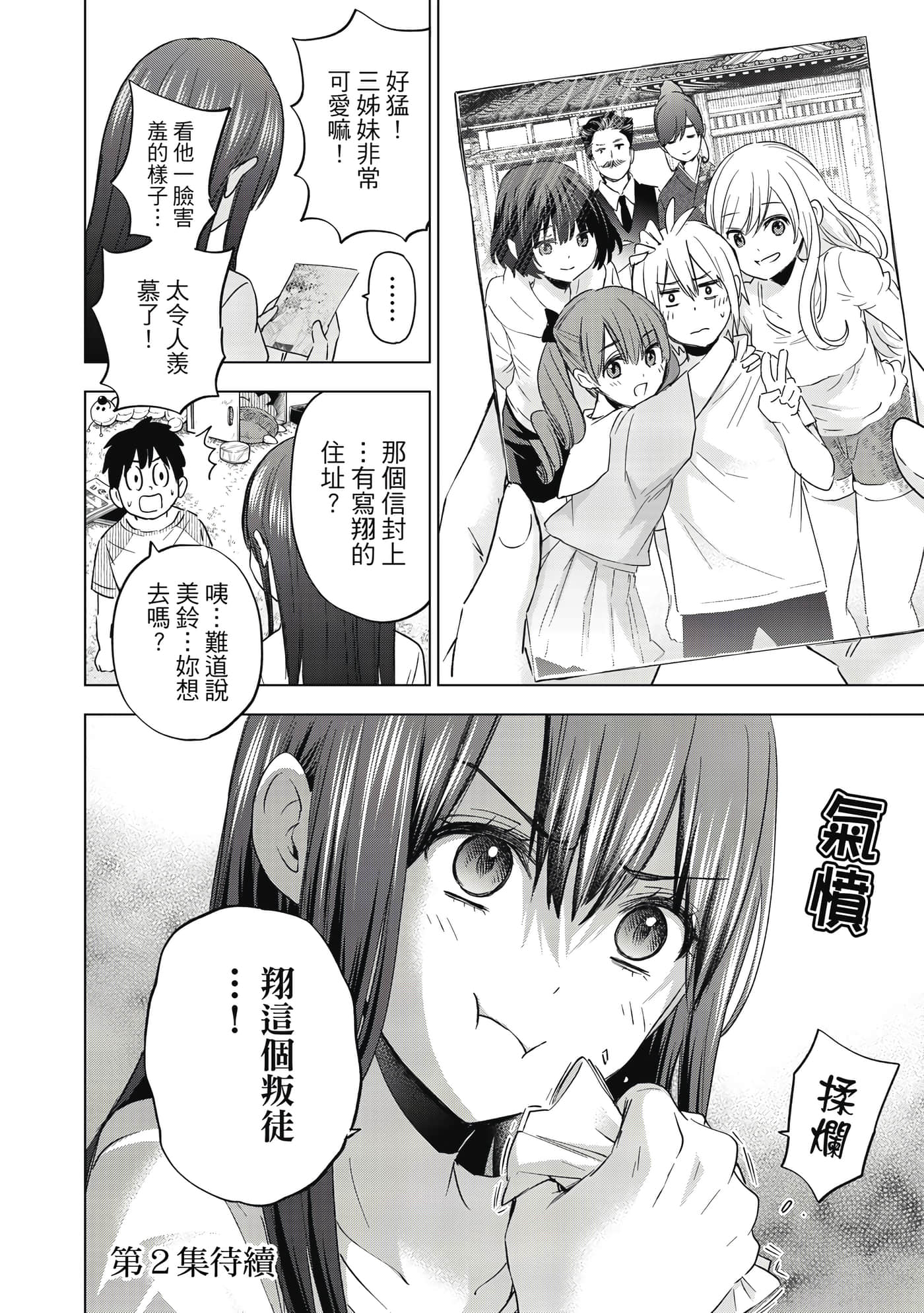 第 161 页