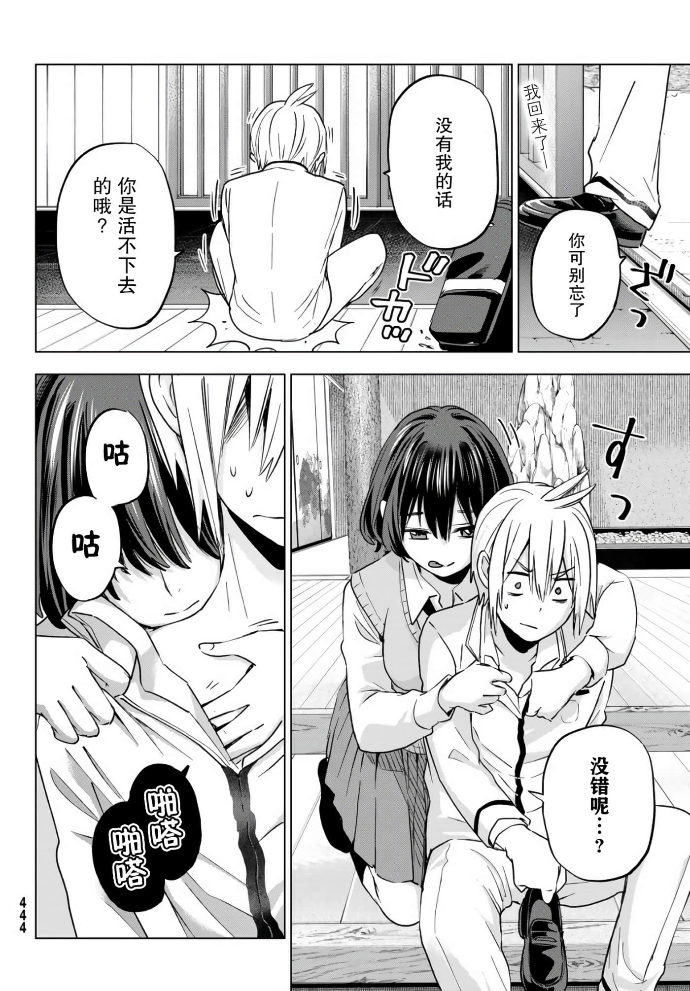 第 15 页
