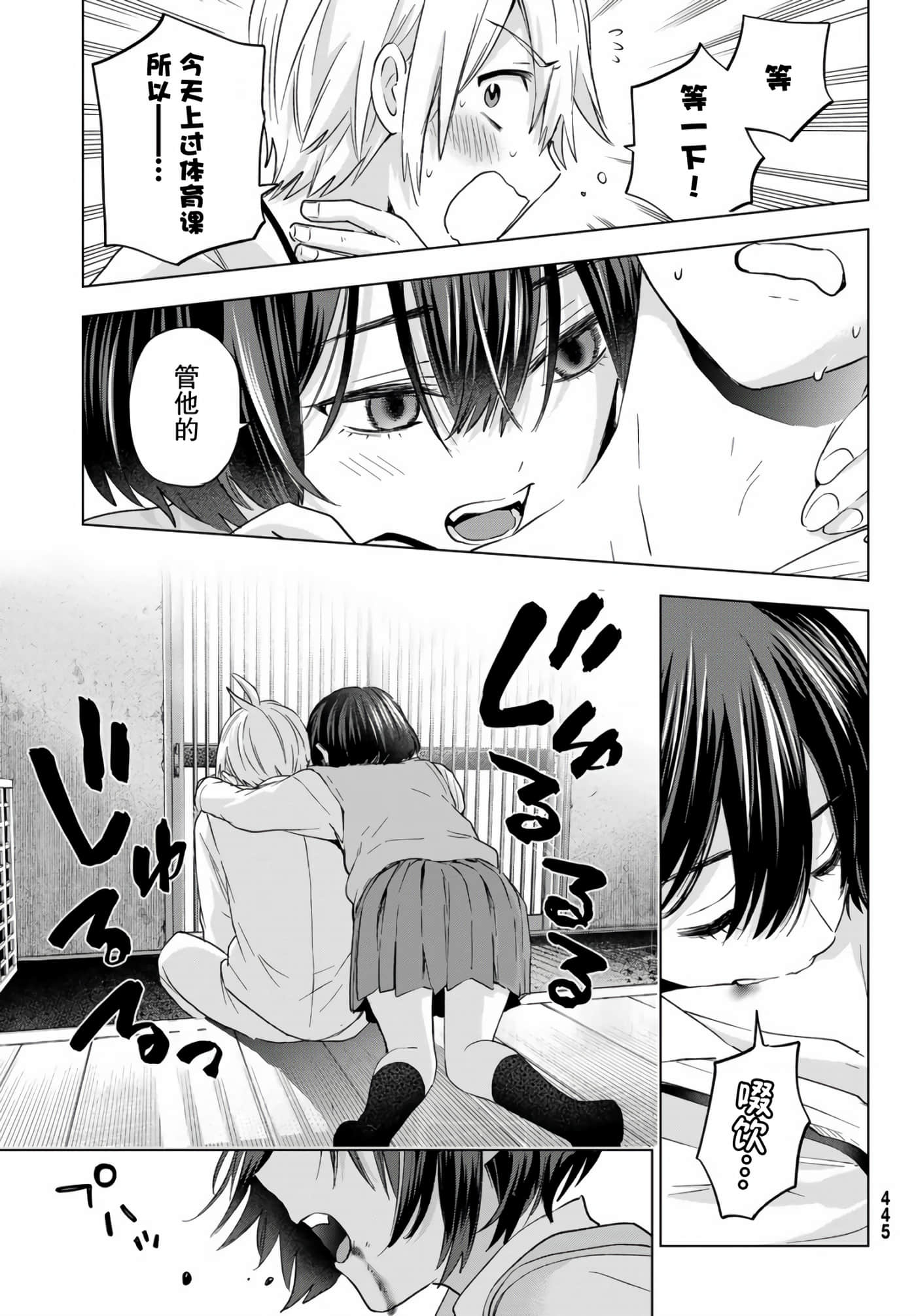第 16 页