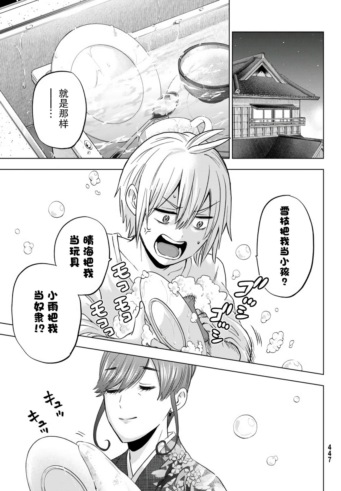 第 18 页