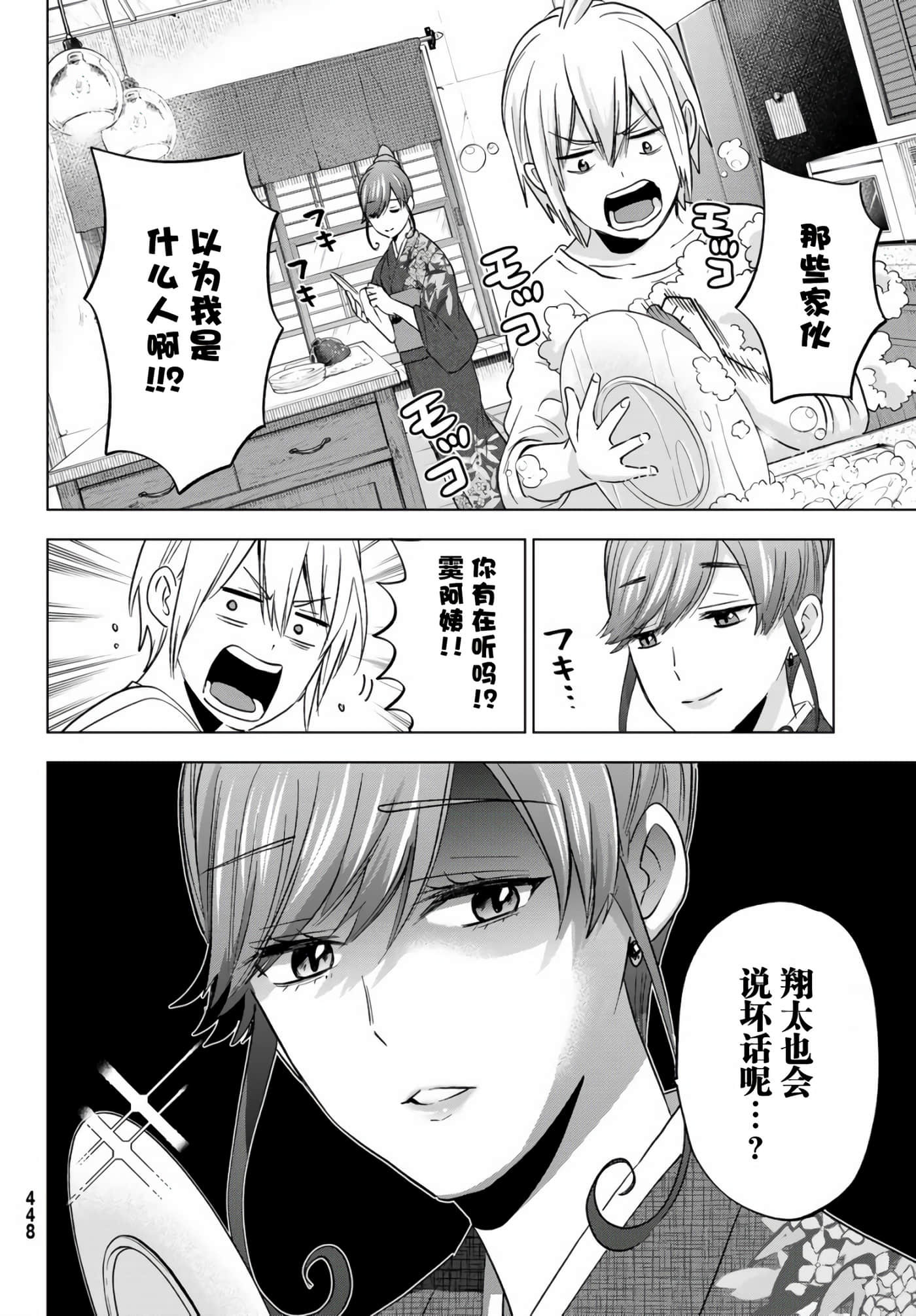 第 19 页