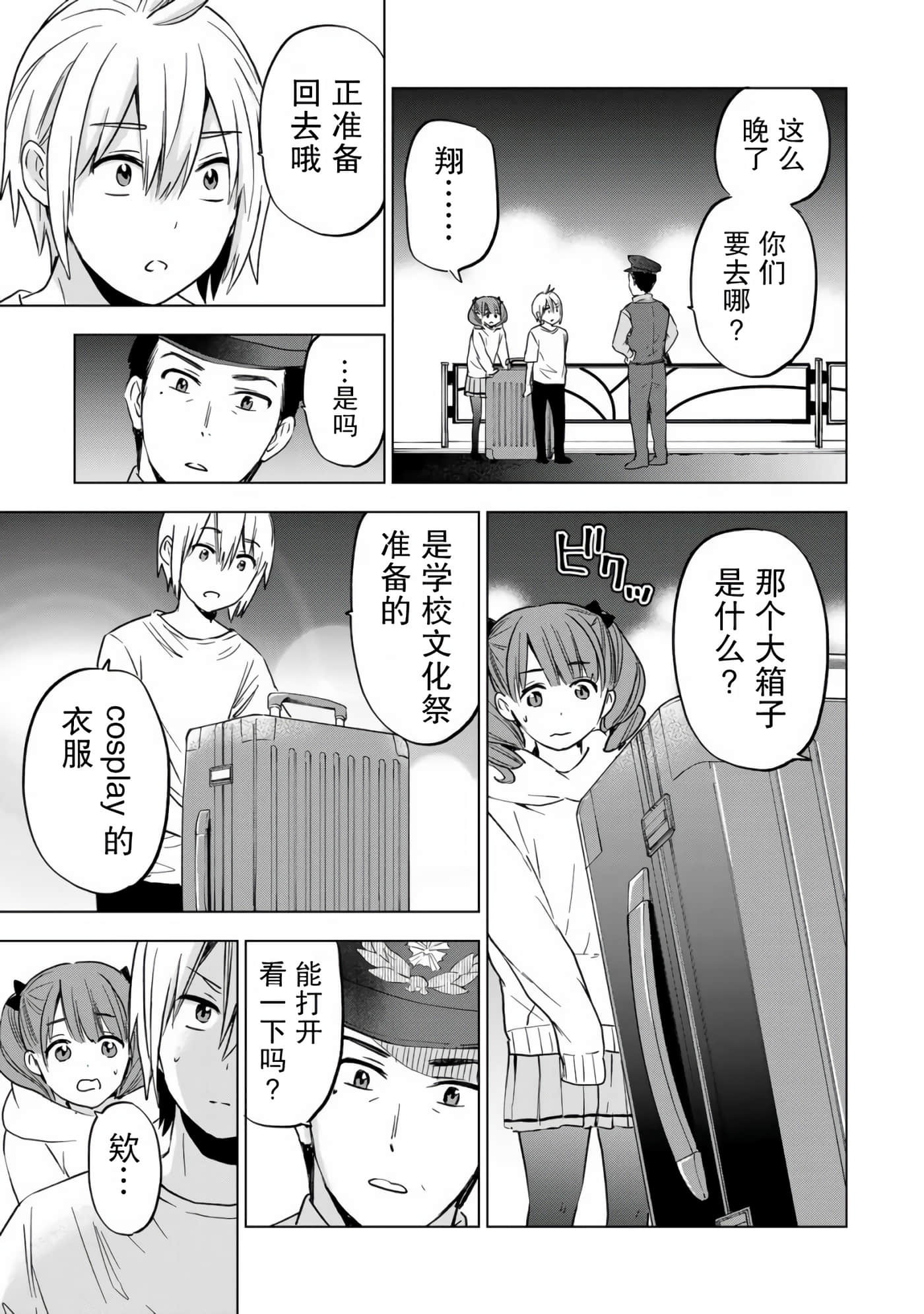第 13 页