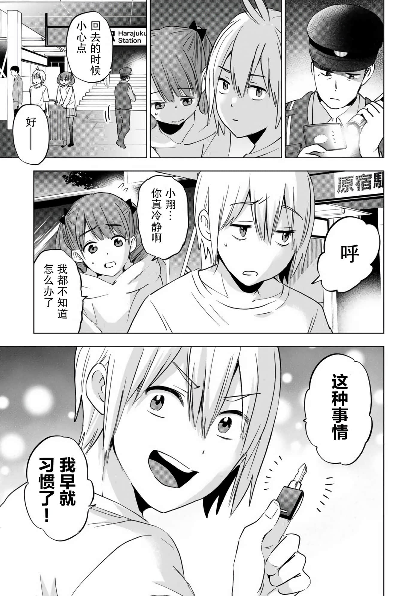 第 15 页