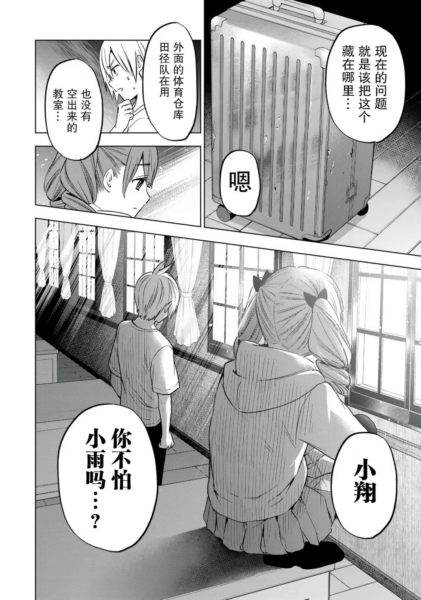第 20 页