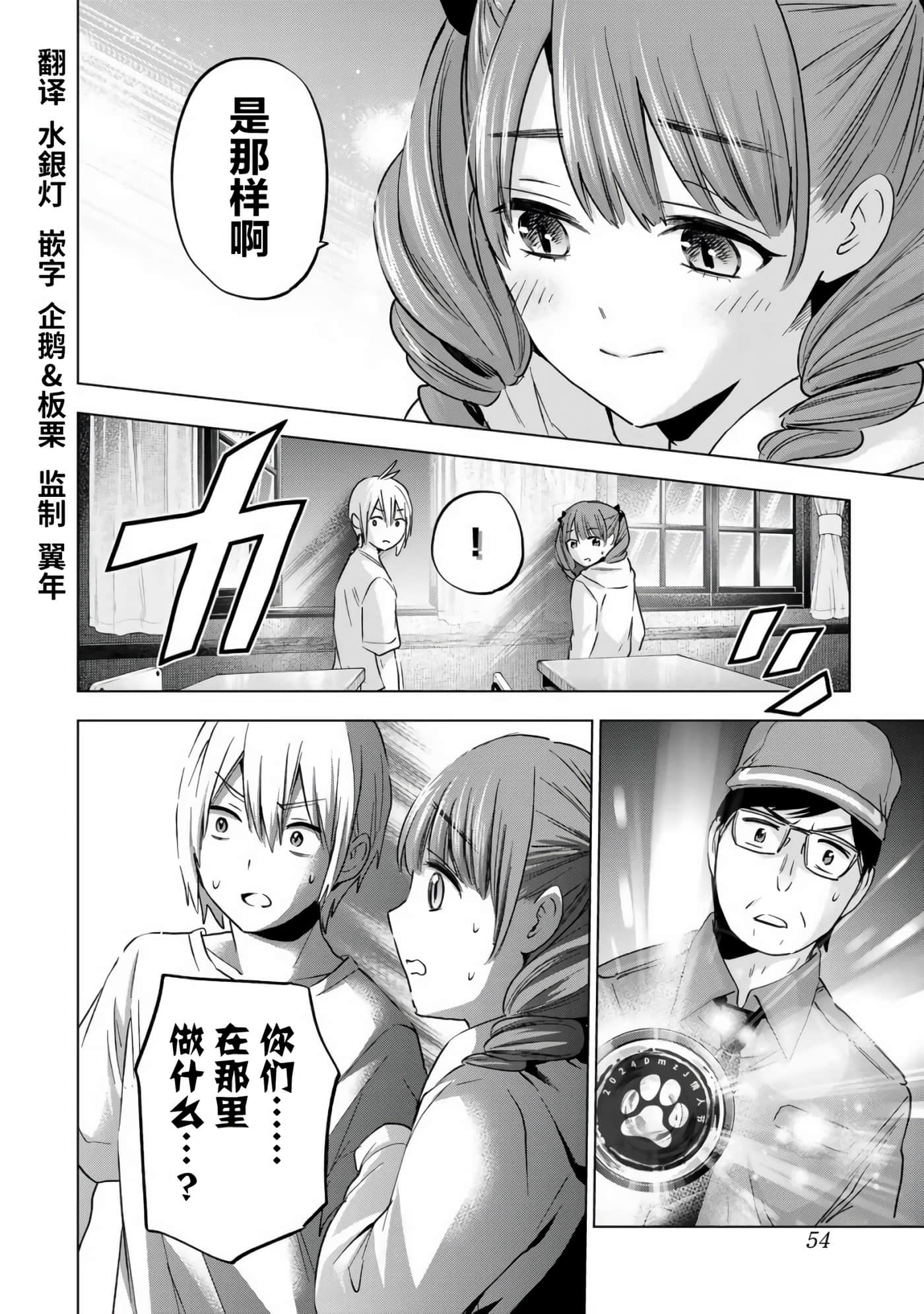 第 24 页