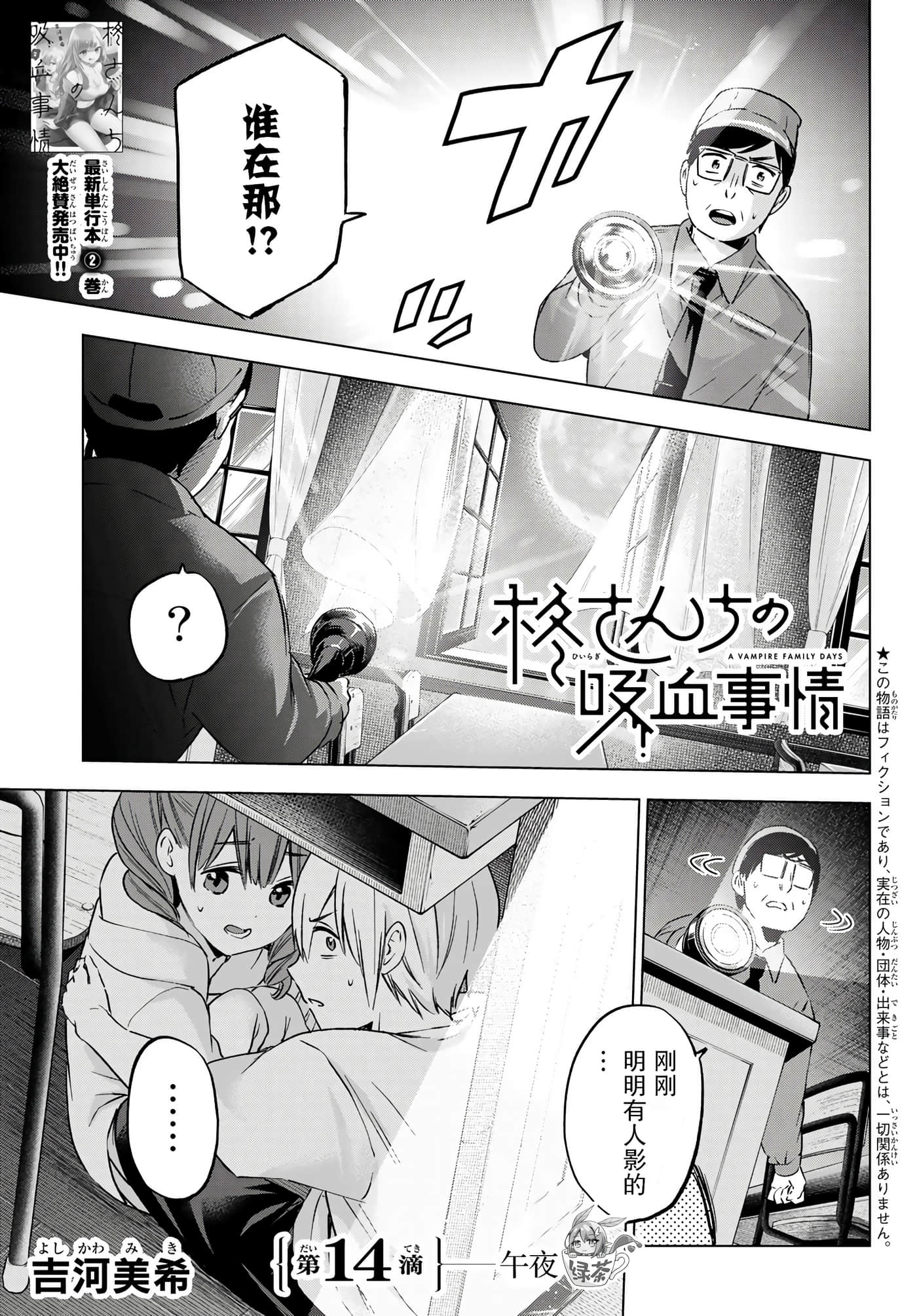 第 1 页