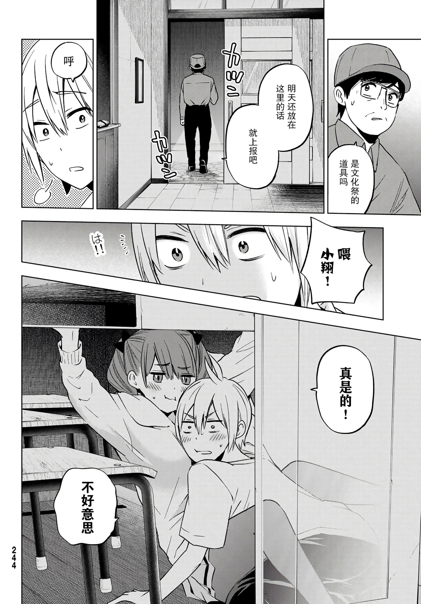 第 4 页
