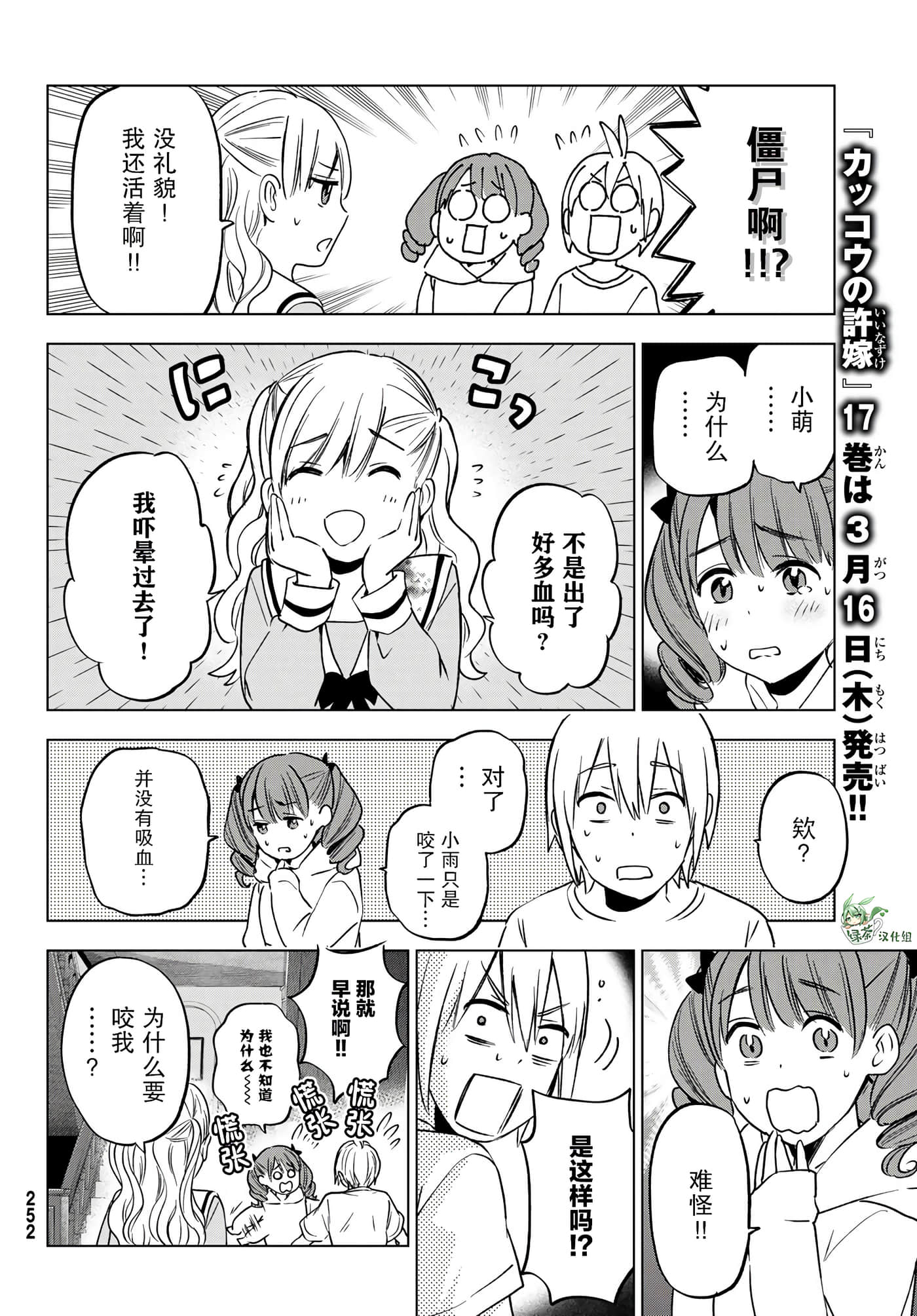 第 12 页