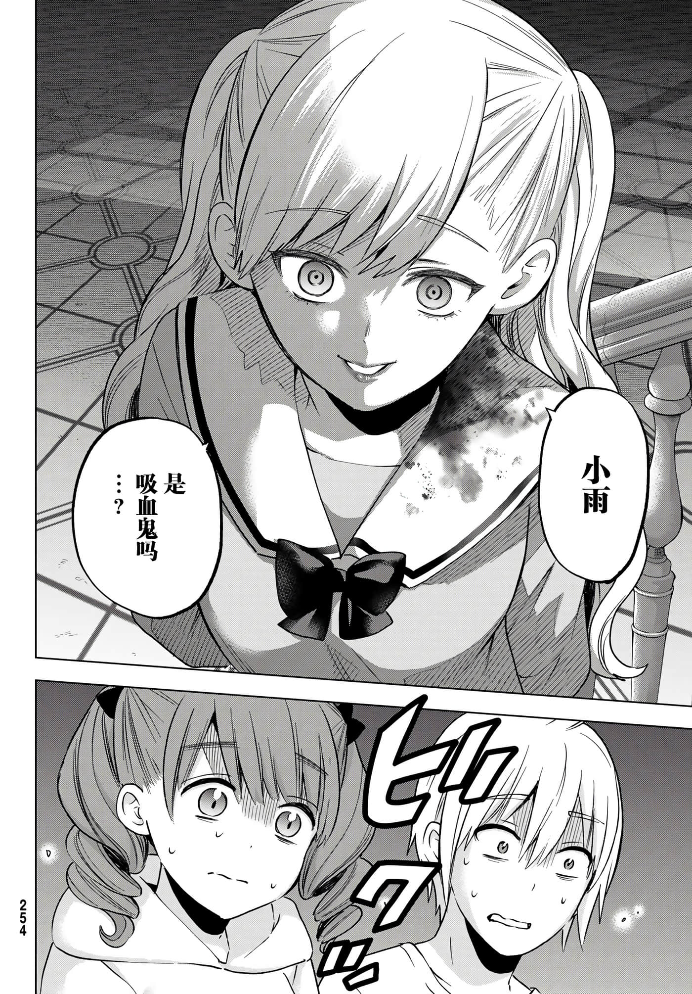 第 14 页
