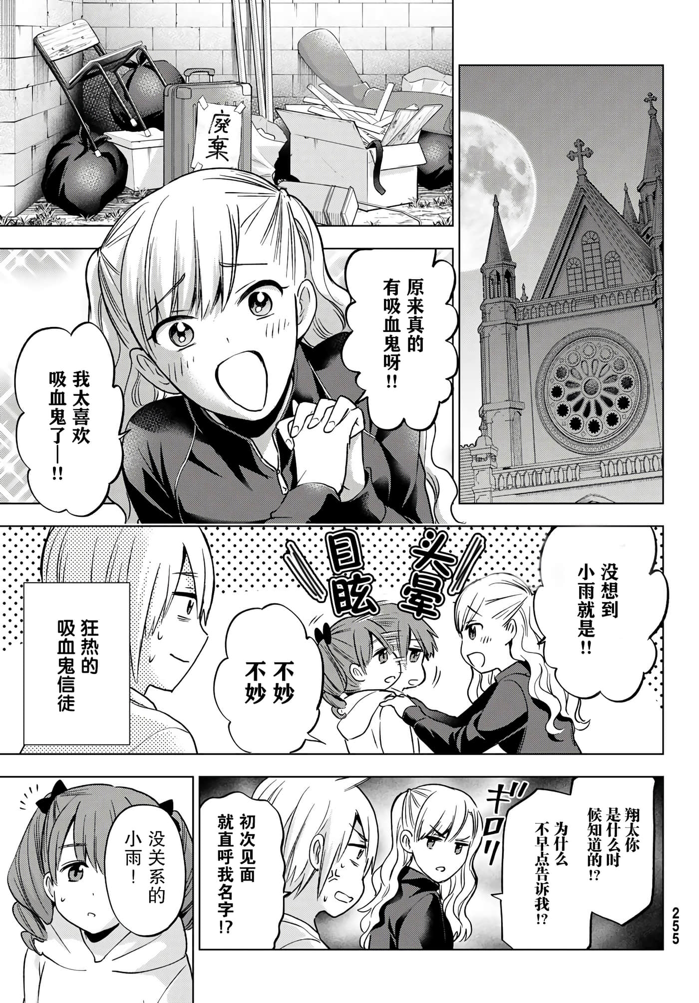 第 15 页