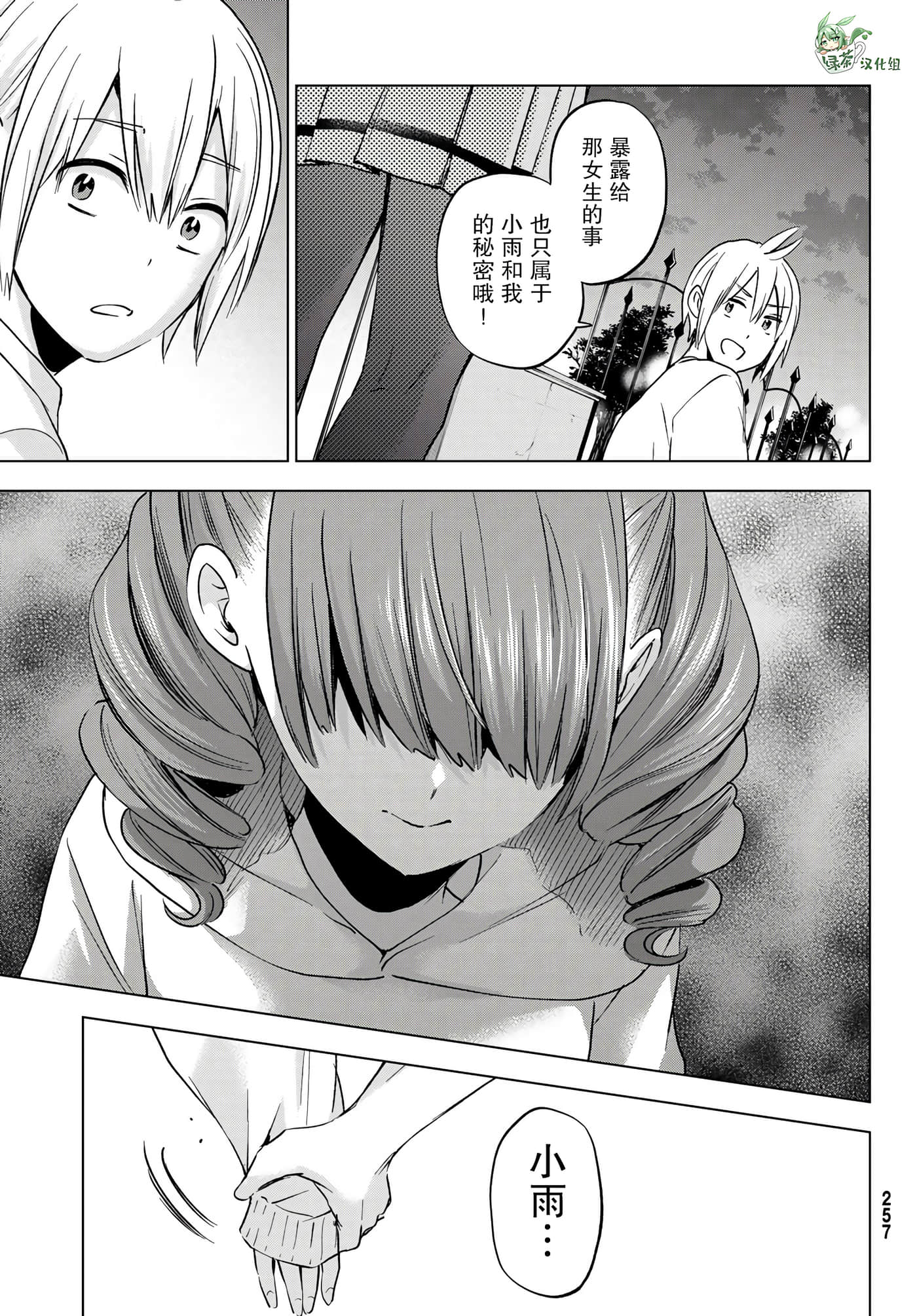 第 17 页