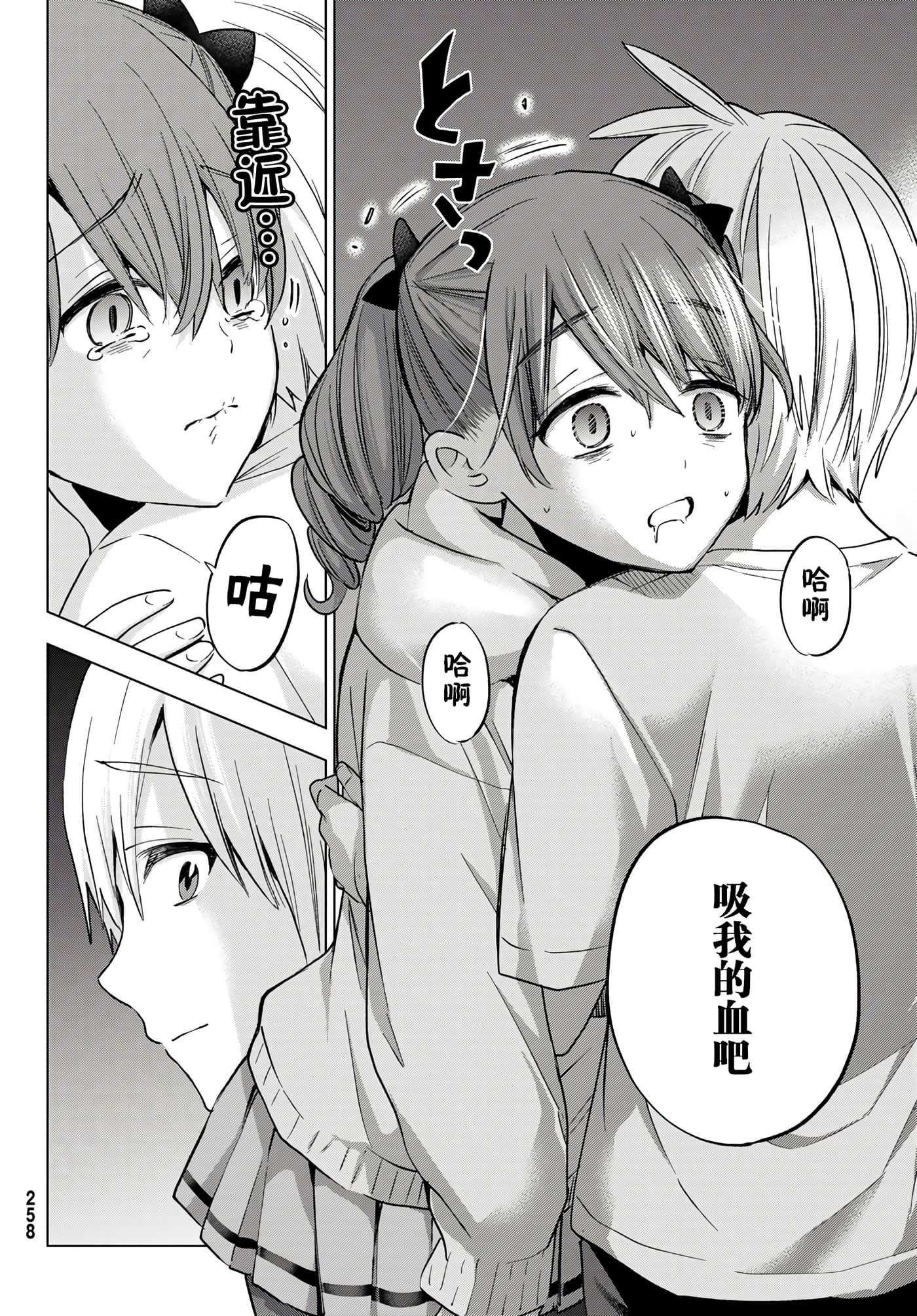 第 18 页