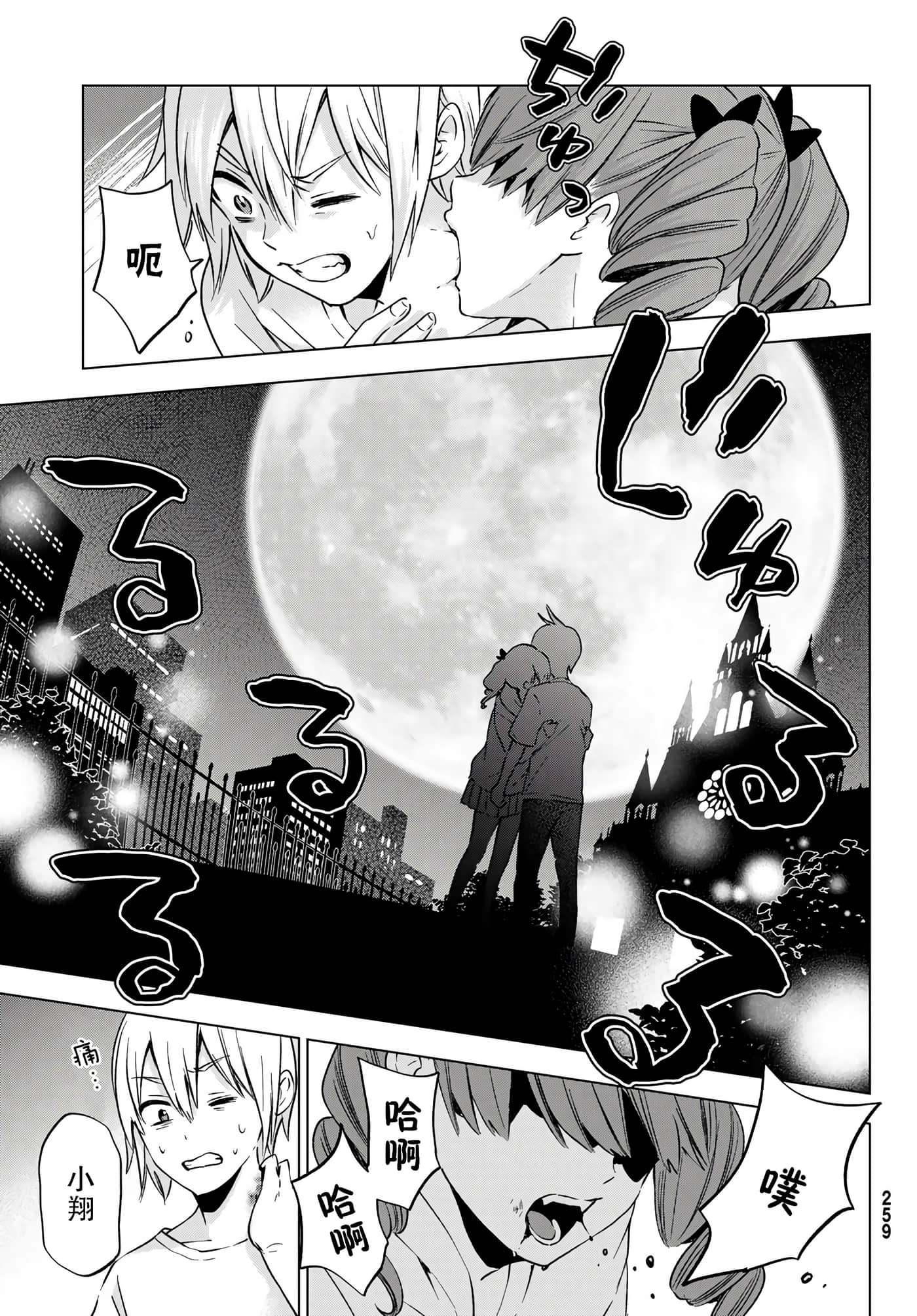 第 19 页