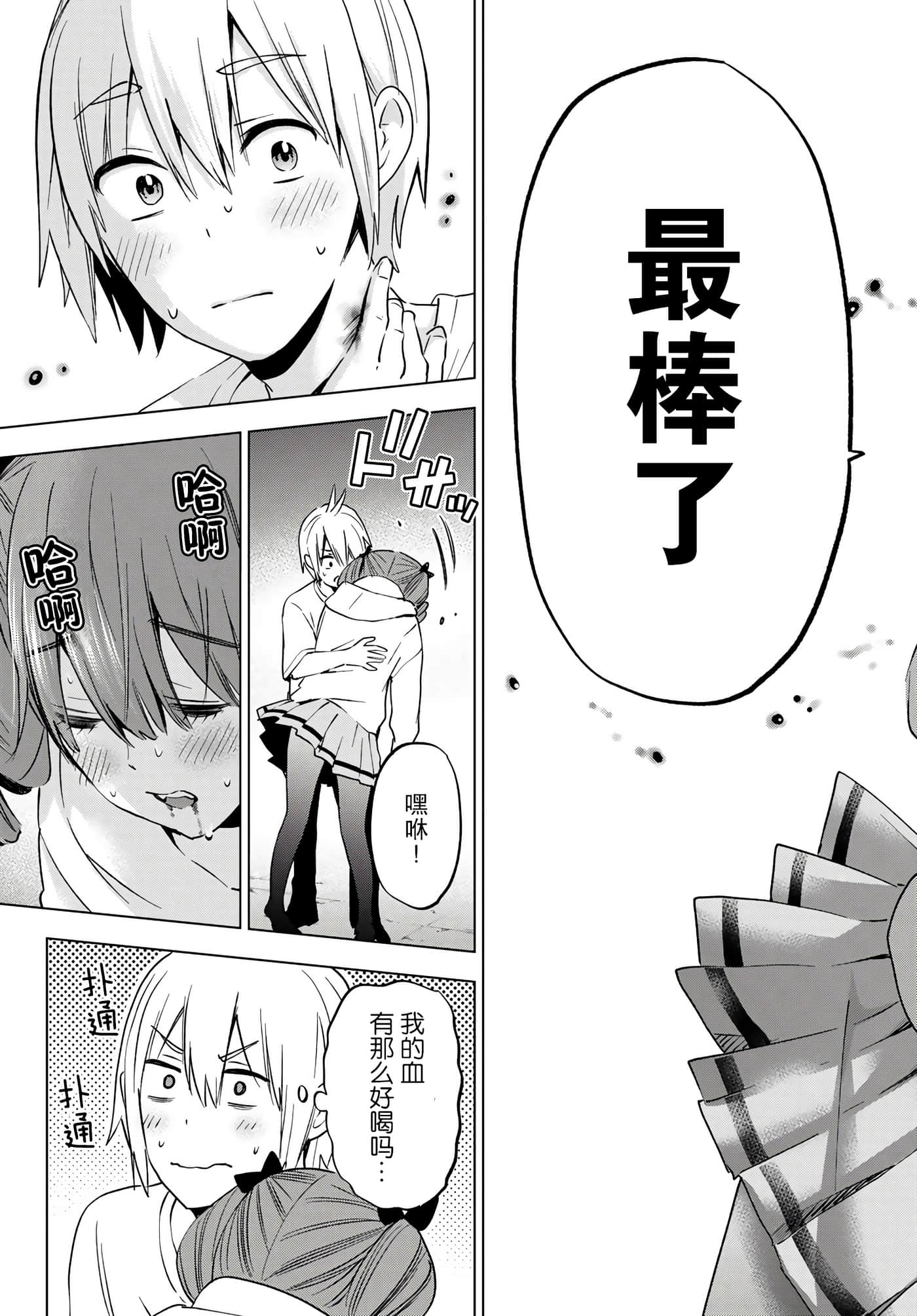 第 21 页