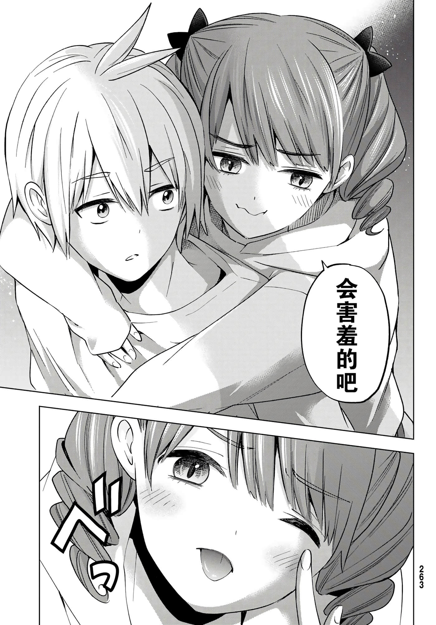第 23 页