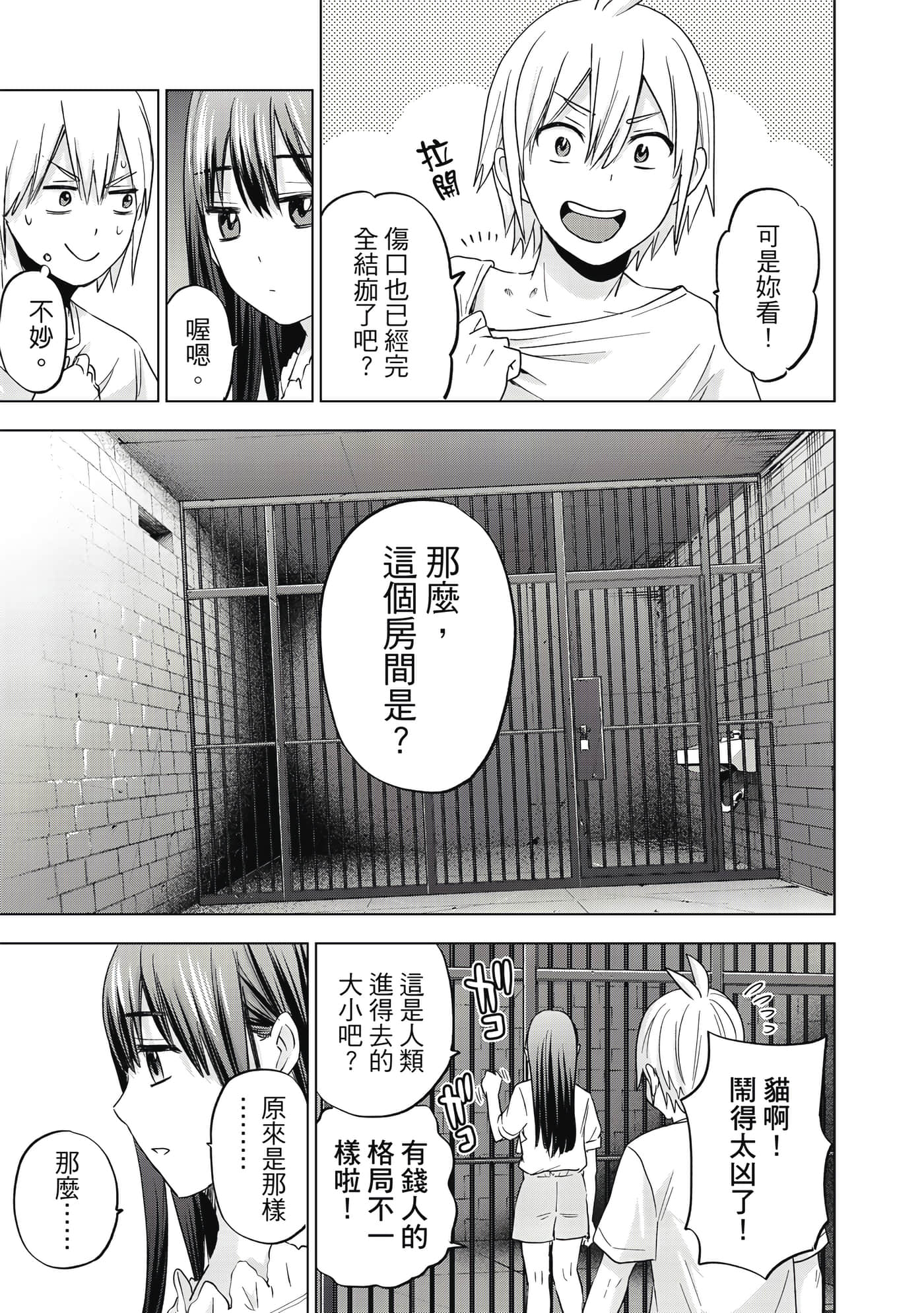 第 18 页