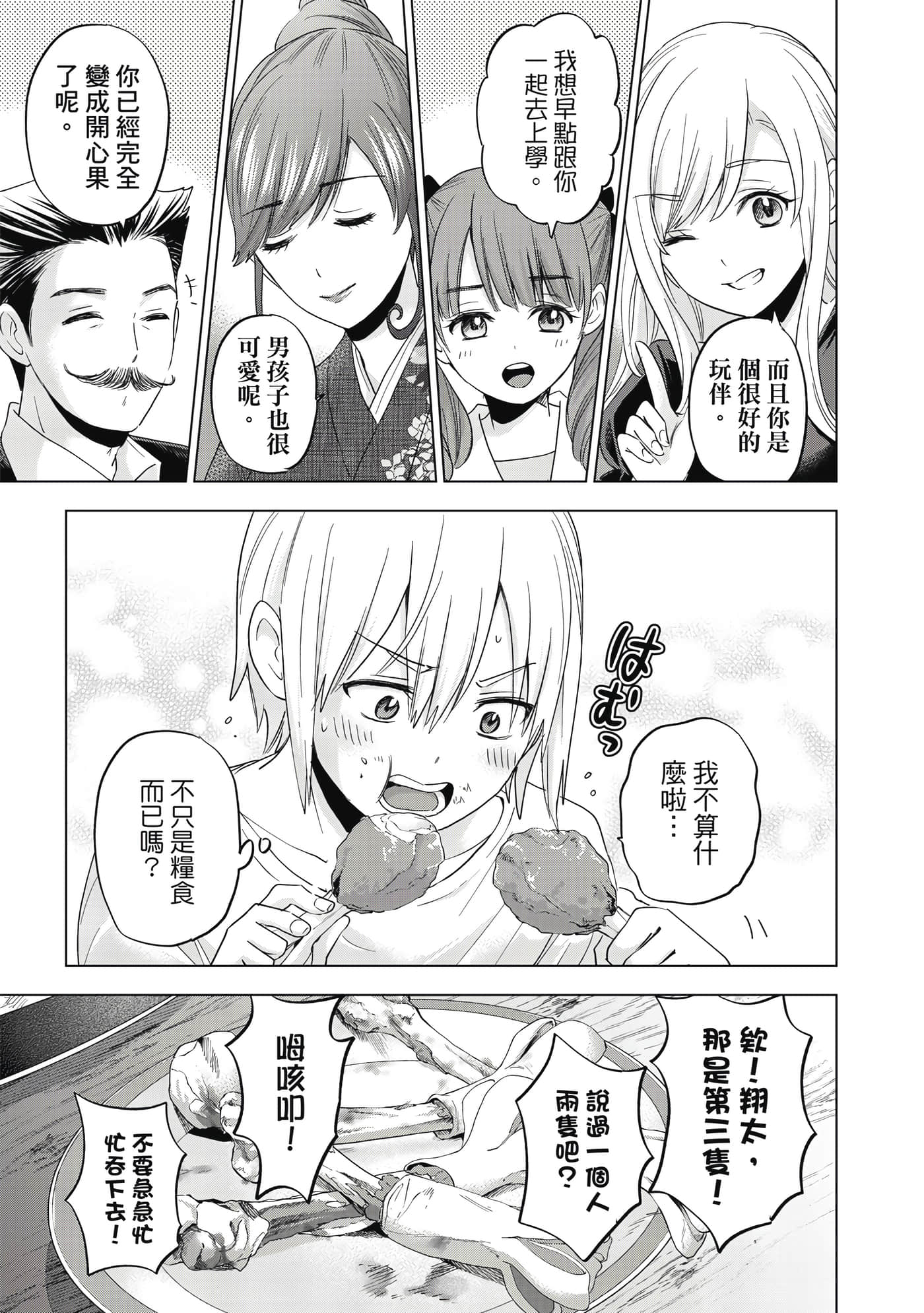 第 26 页
