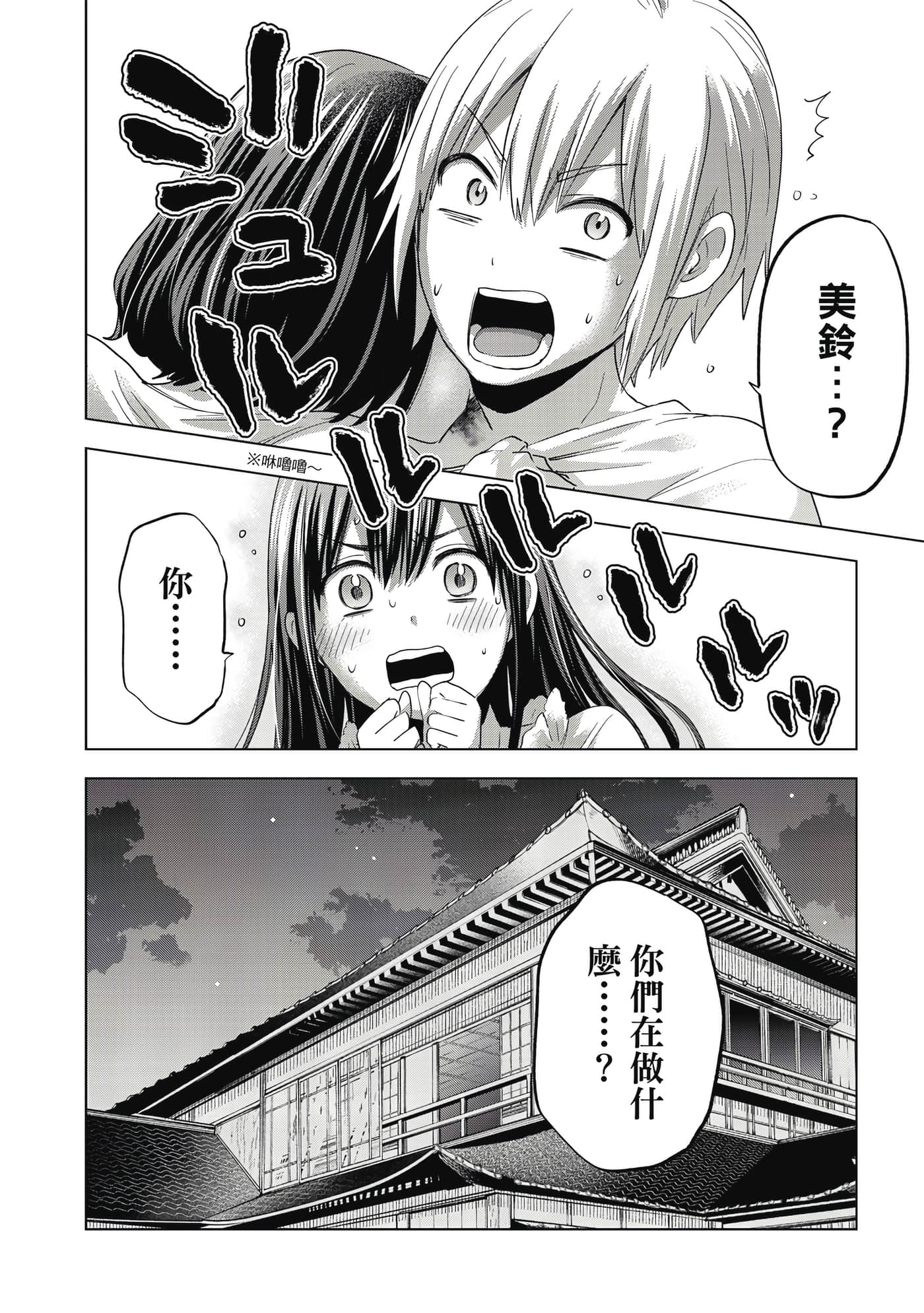 第 31 页