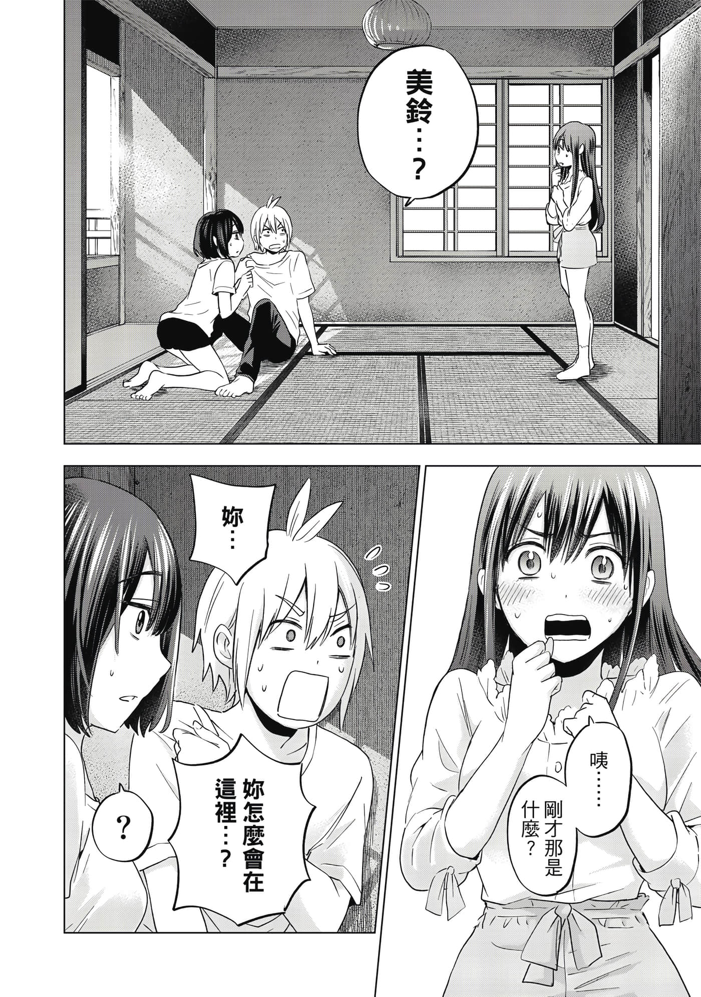 第 33 页