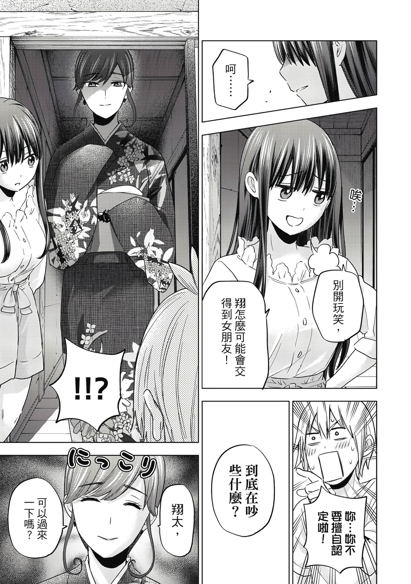 第 36 页