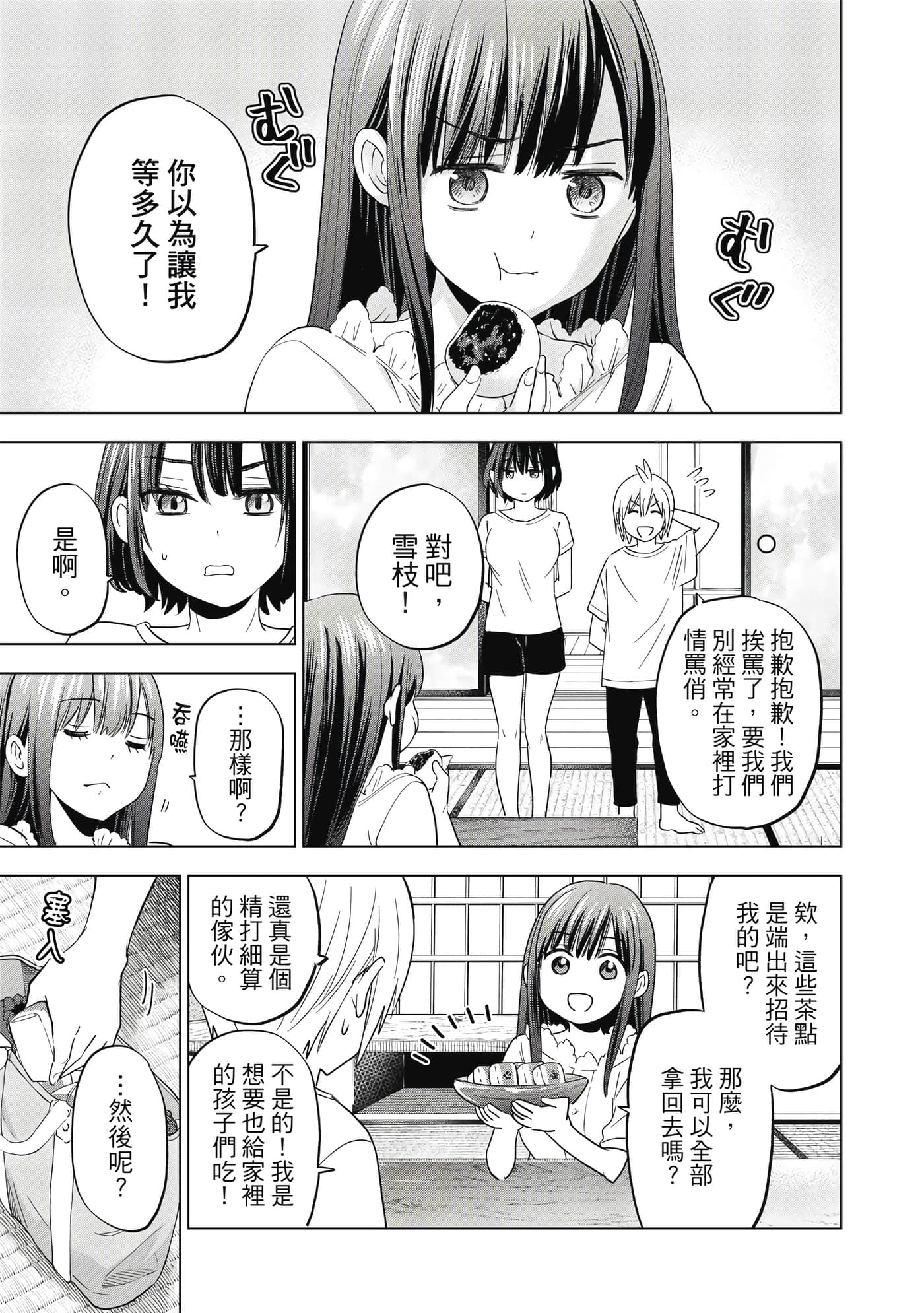 第 42 页